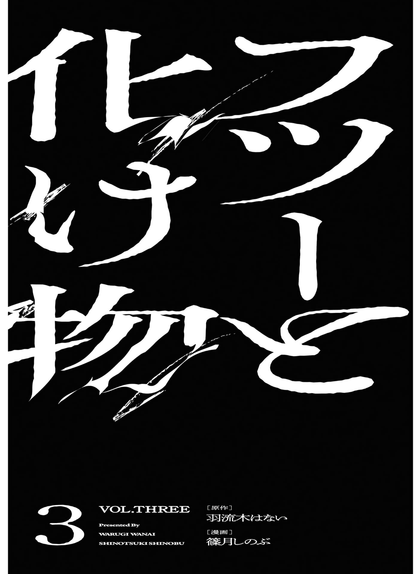 第 3 卷 第 3 页