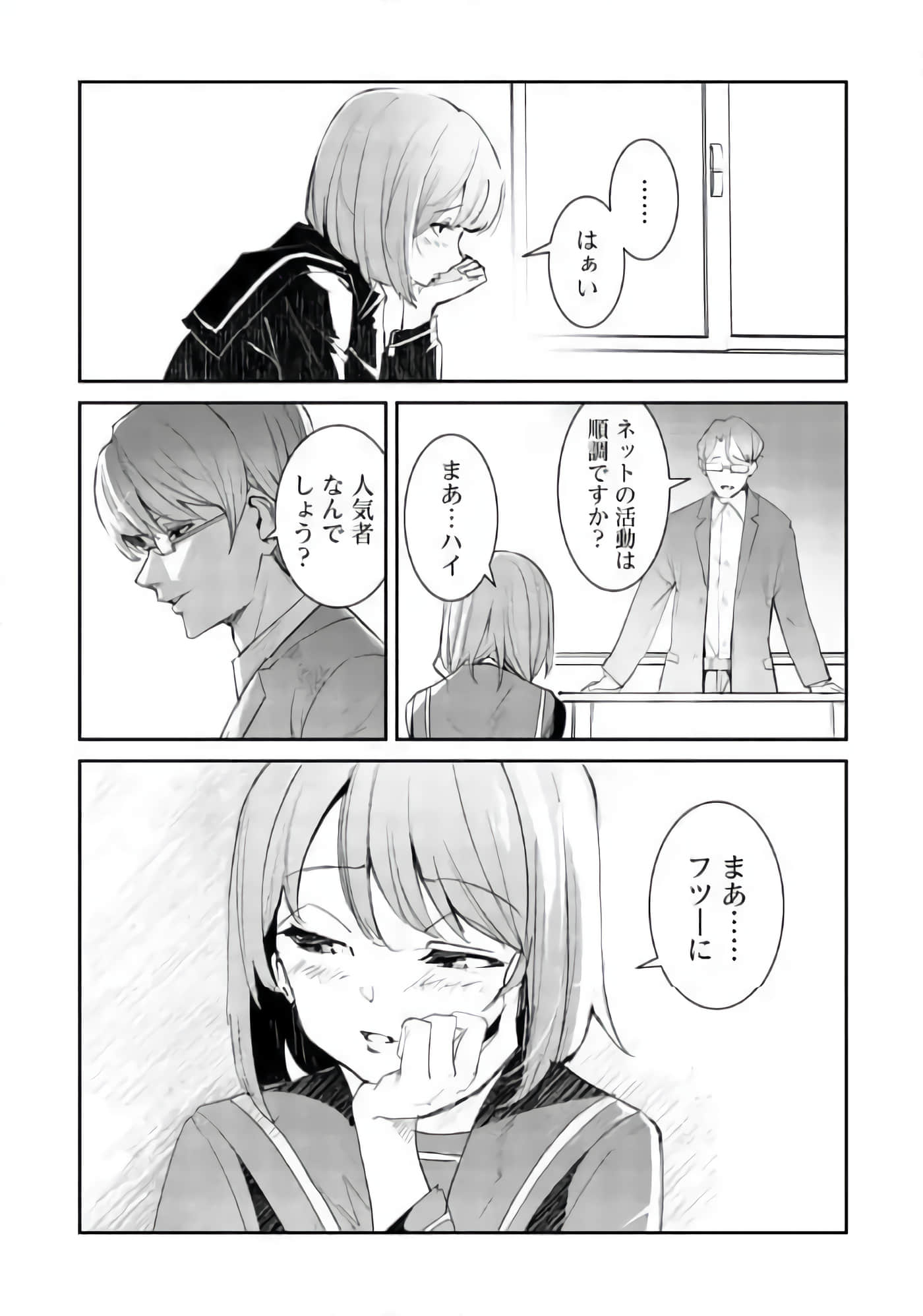 第 3 卷 第 10 页