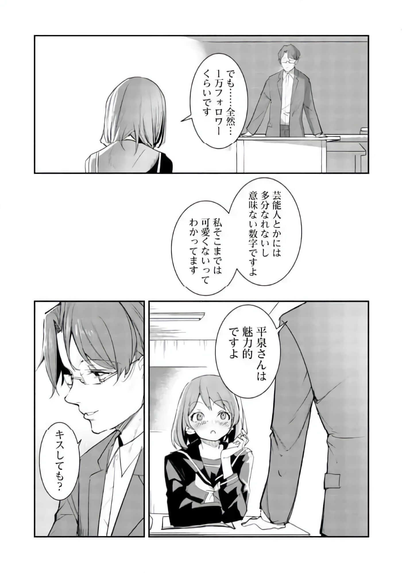 第 3 卷 第 11 页