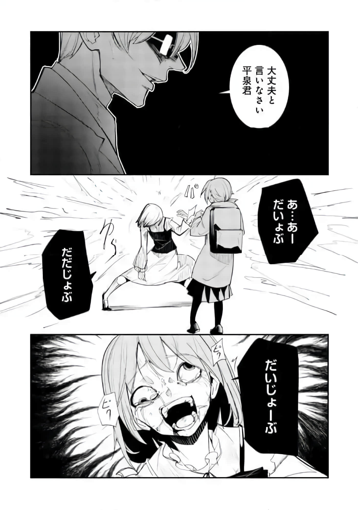 第 3 卷 第 15 页