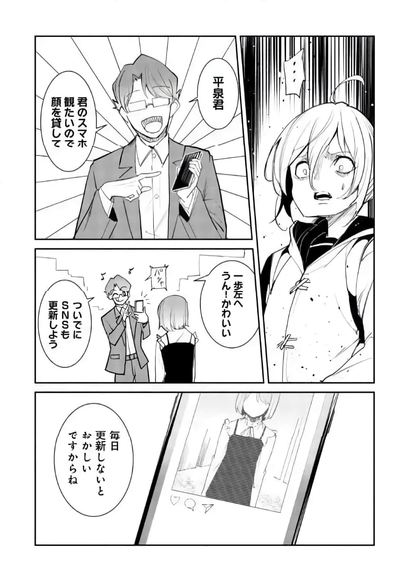 第 3 卷 第 16 页