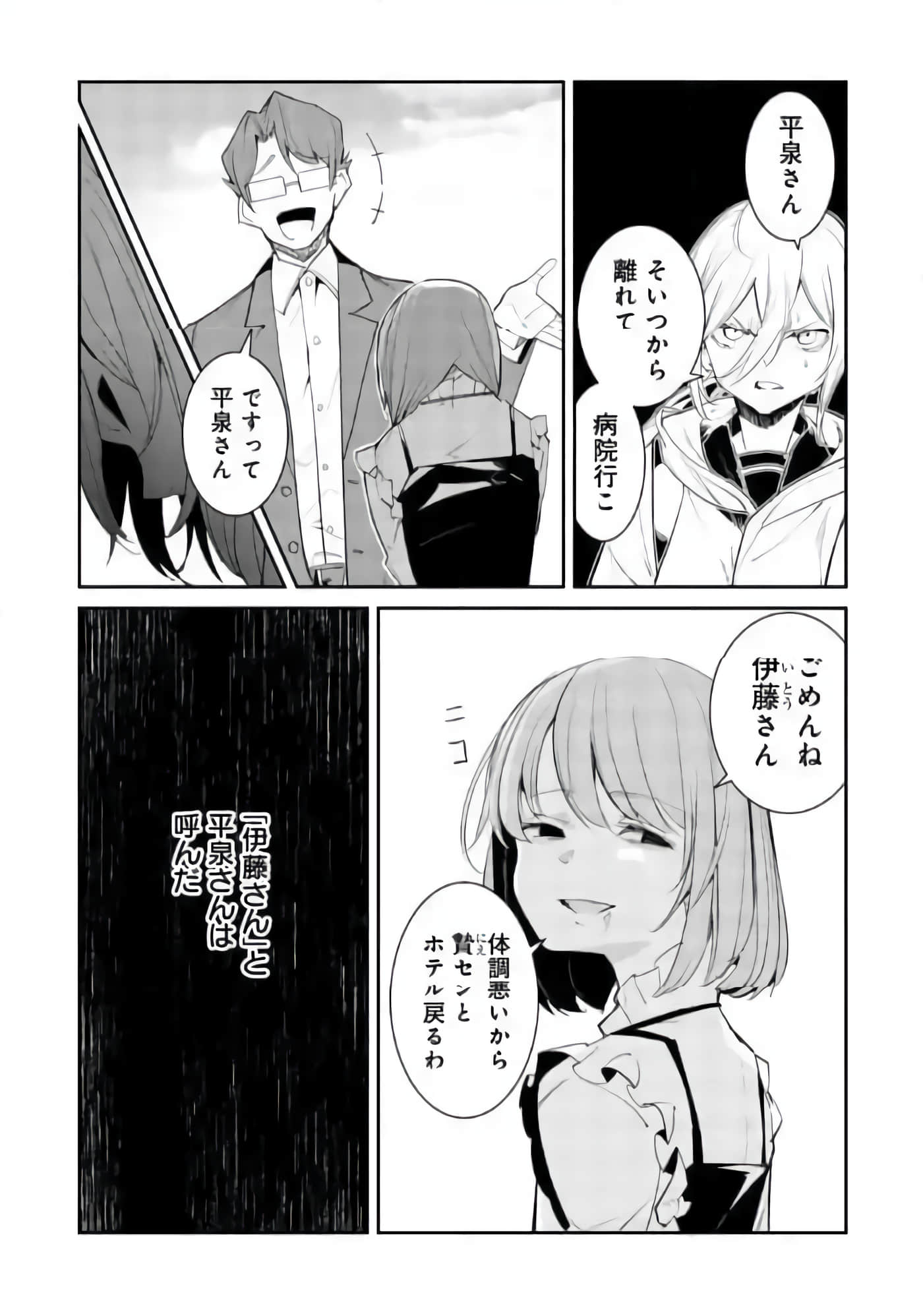 第 3 卷 第 17 页