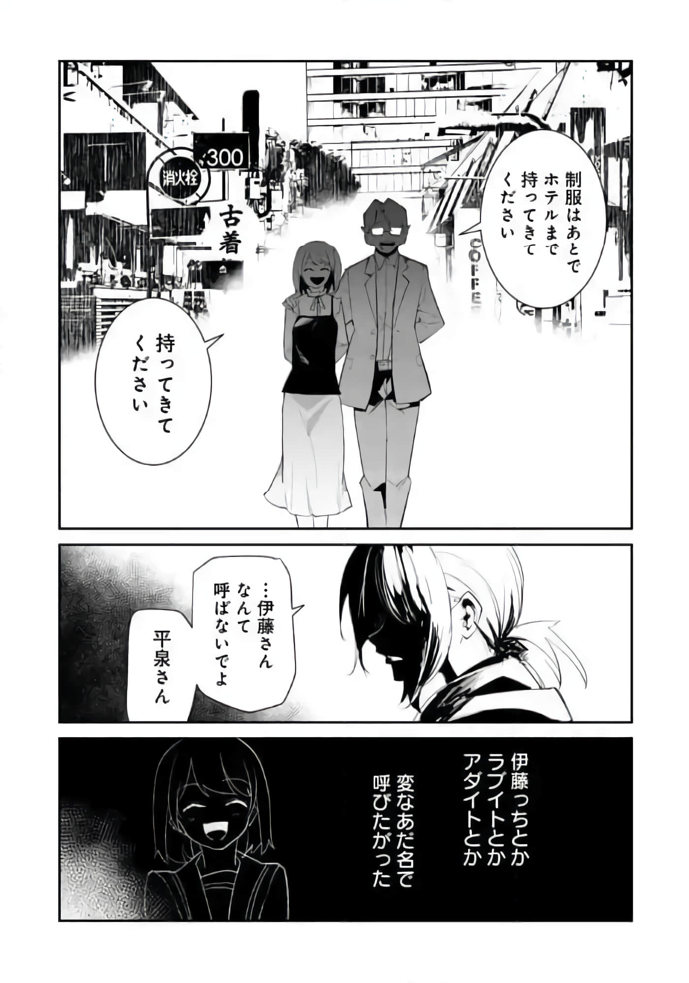 第 3 卷 第 18 页
