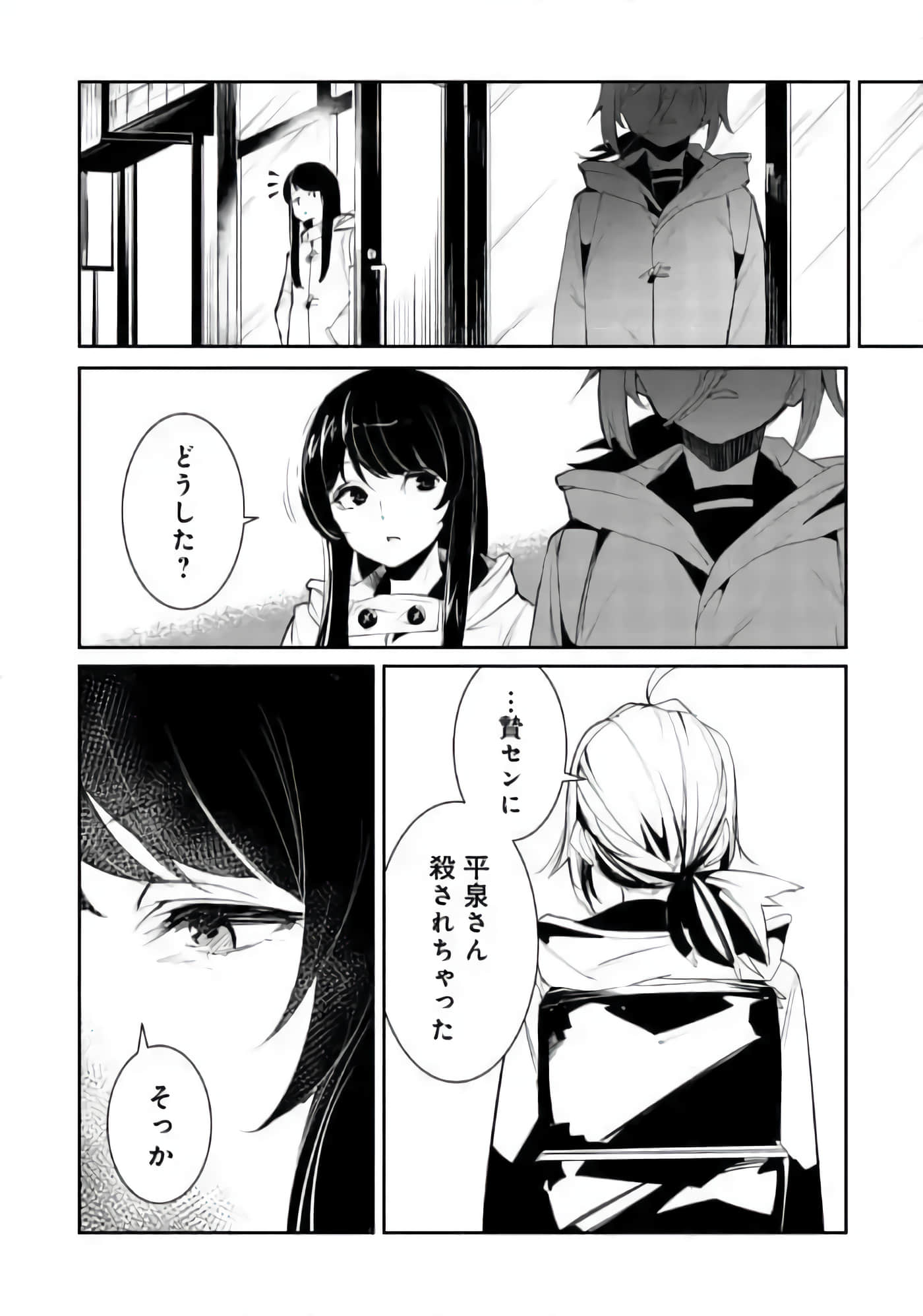 第 3 卷 第 19 页