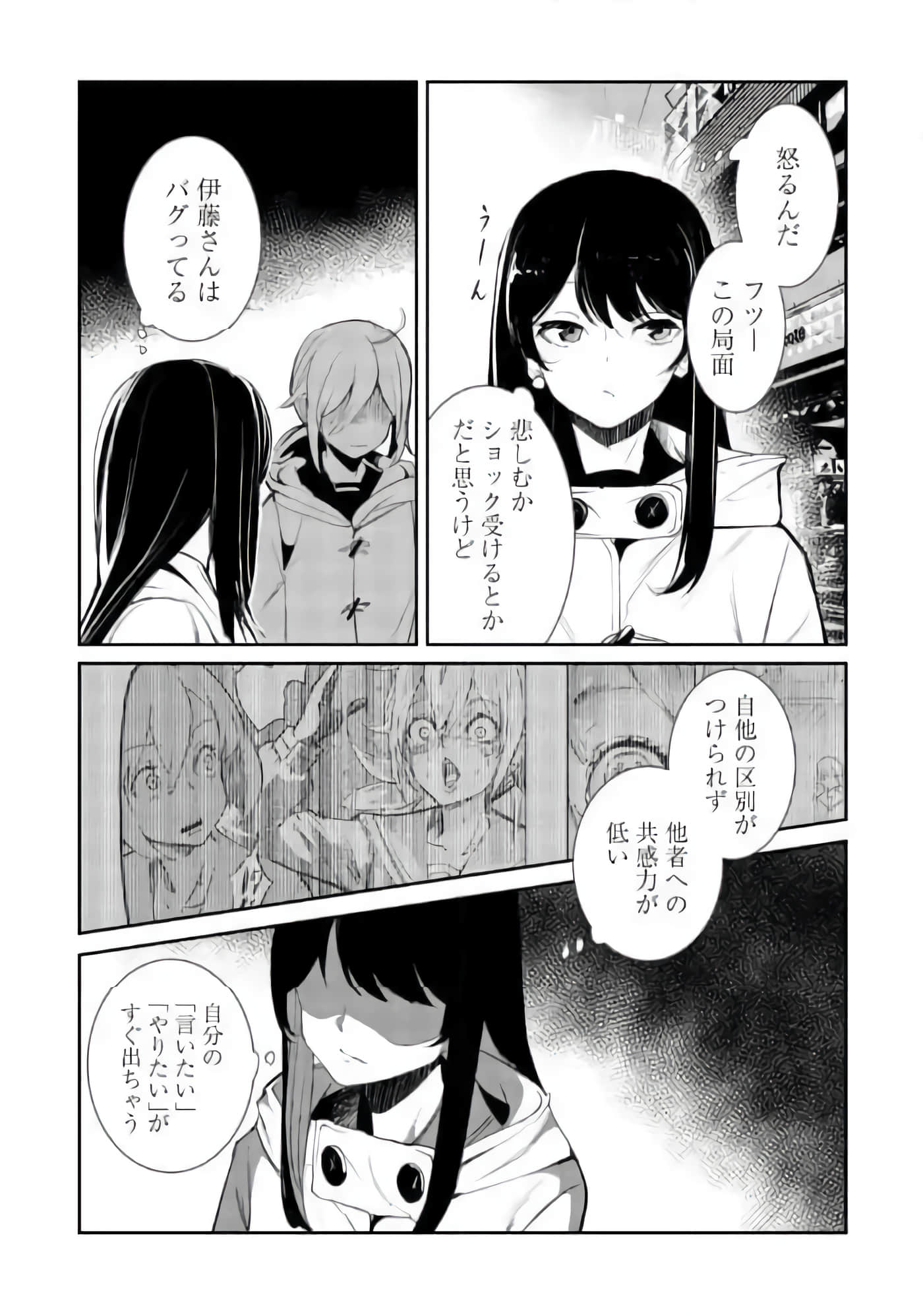第 3 卷 第 21 页