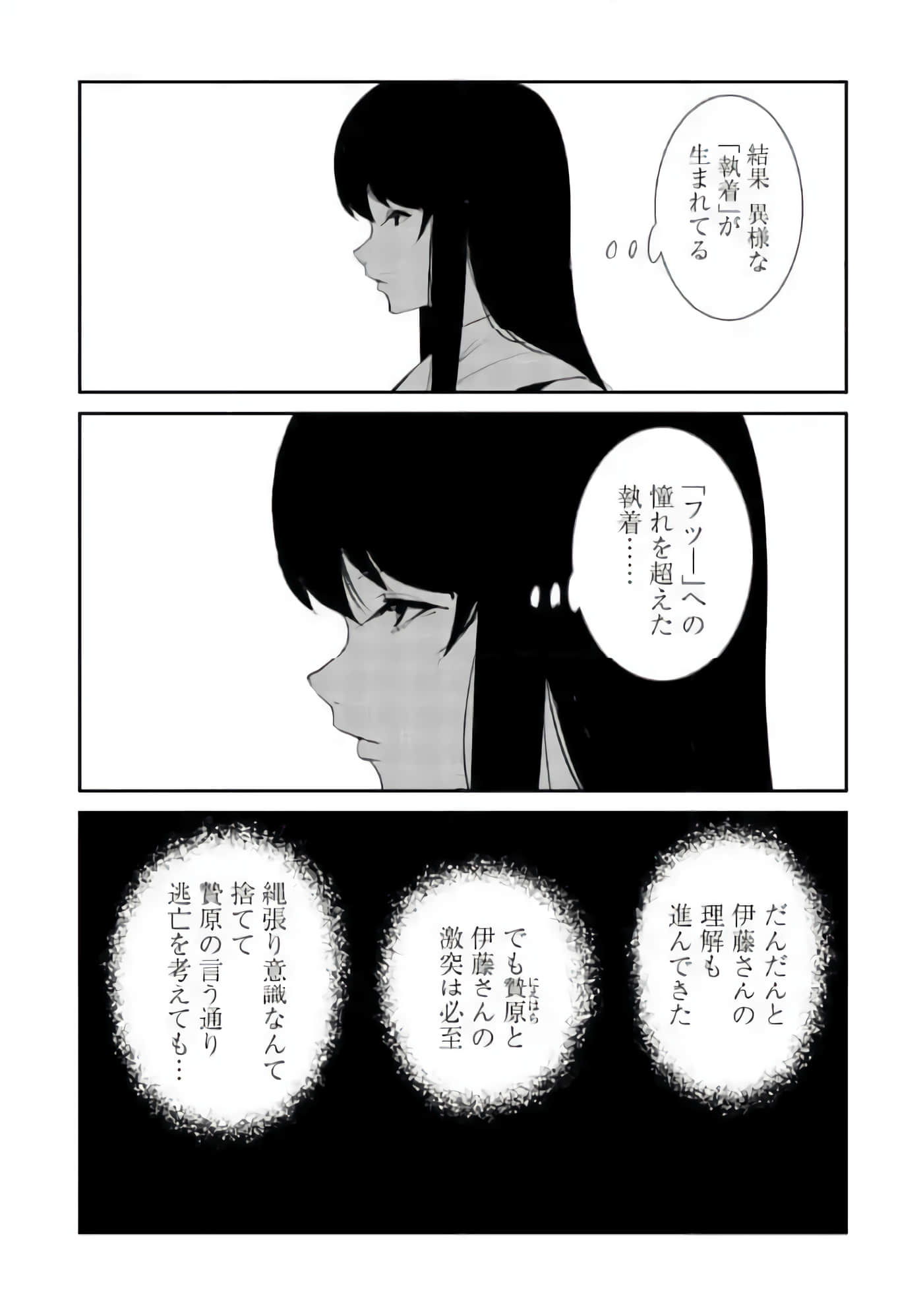 第 3 卷 第 22 页