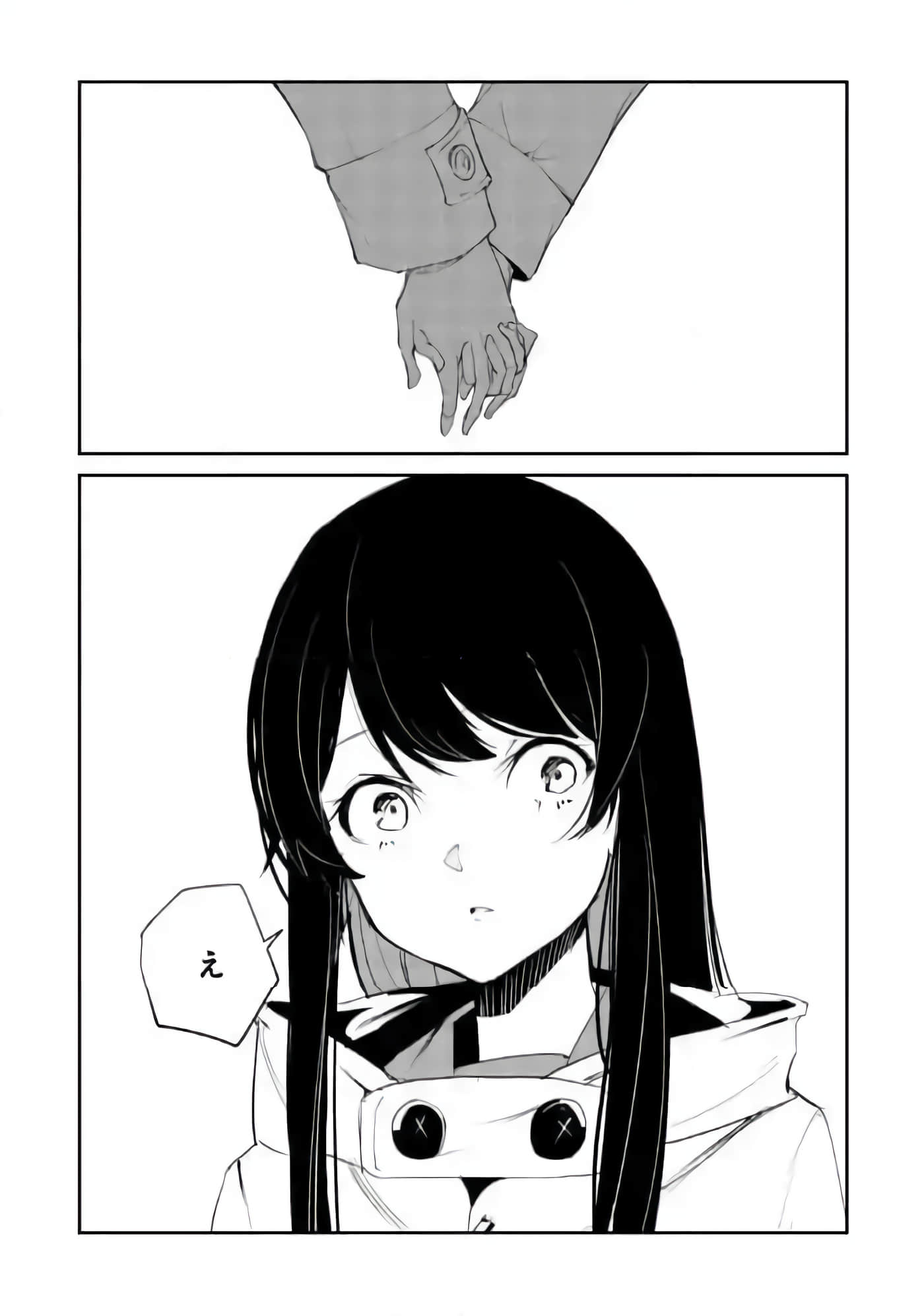 第 3 卷 第 23 页