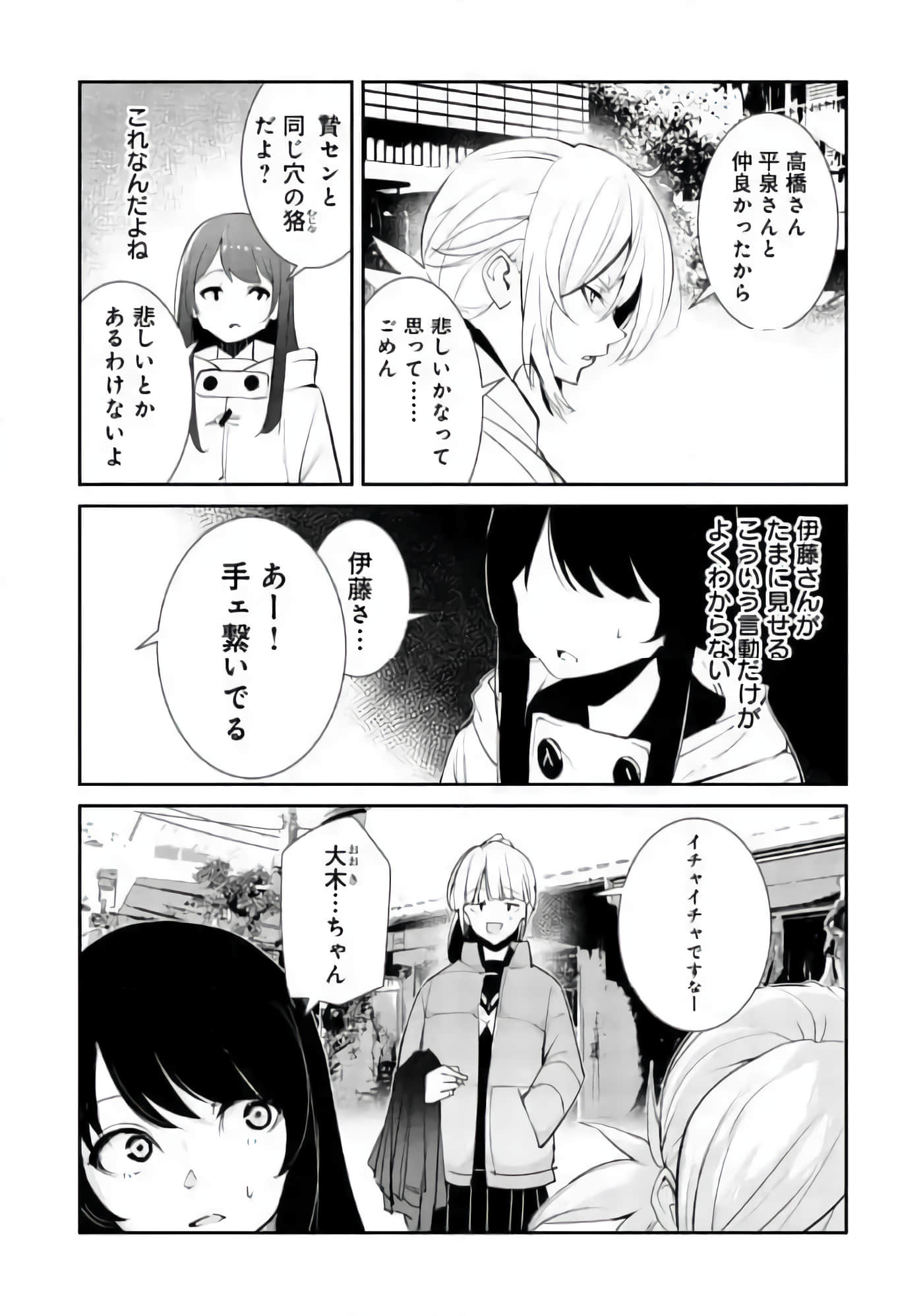 第 3 卷 第 24 页
