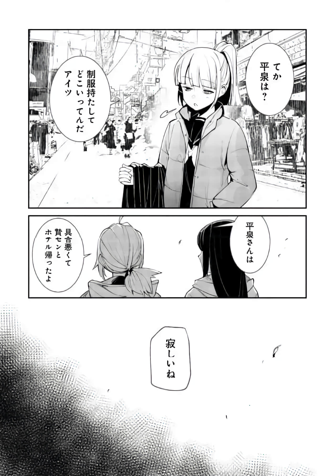 第 3 卷 第 25 页