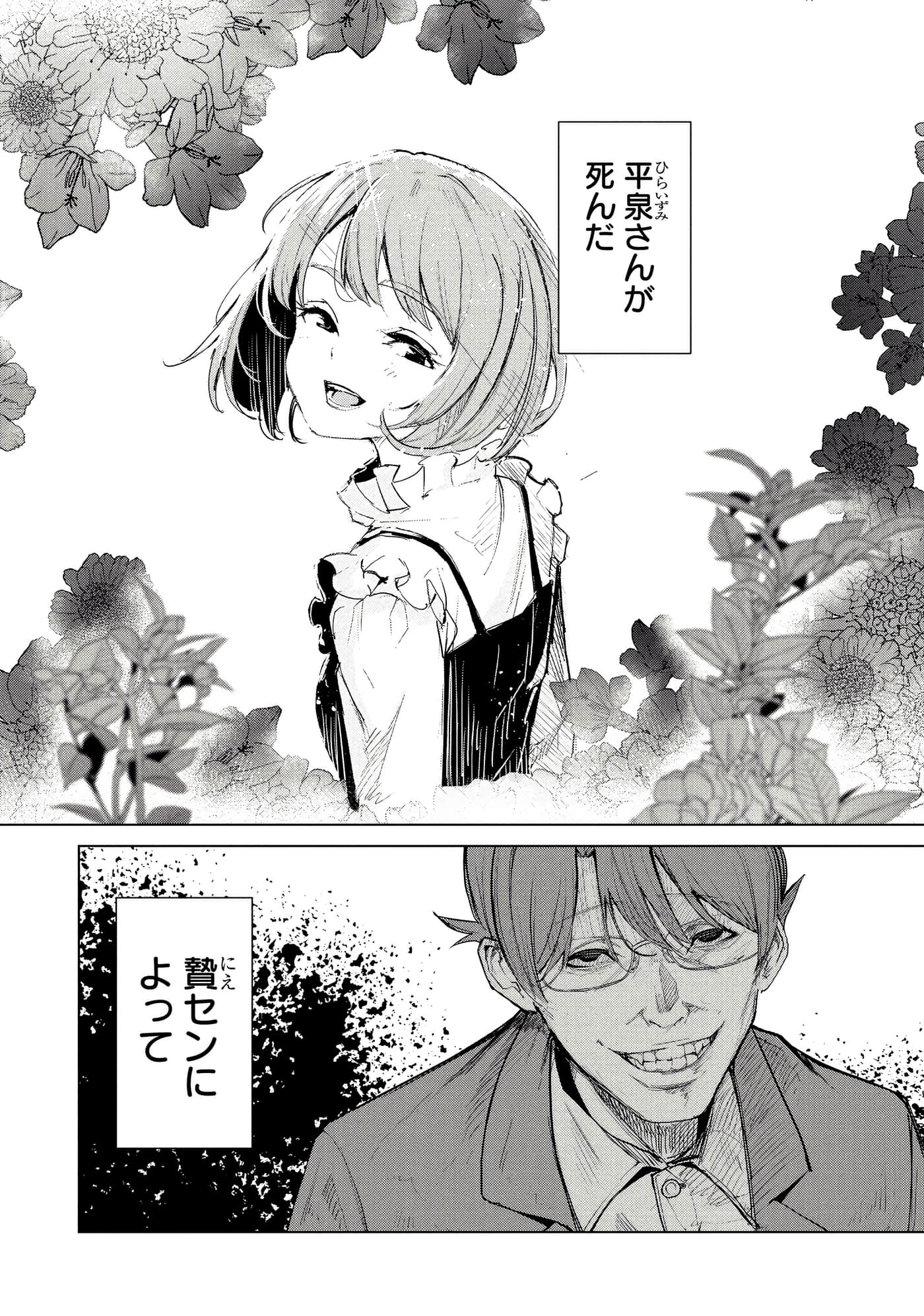 第 3 卷 第 26 页
