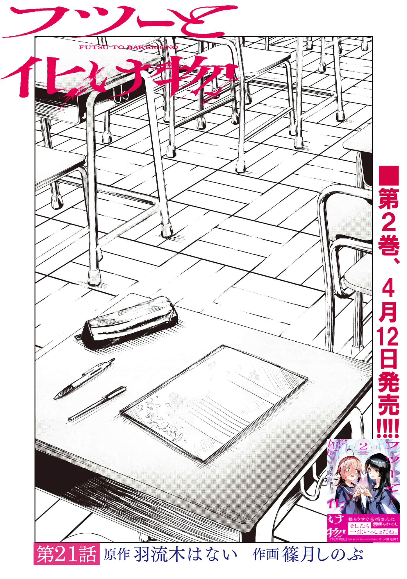 第 3 卷 第 27 页