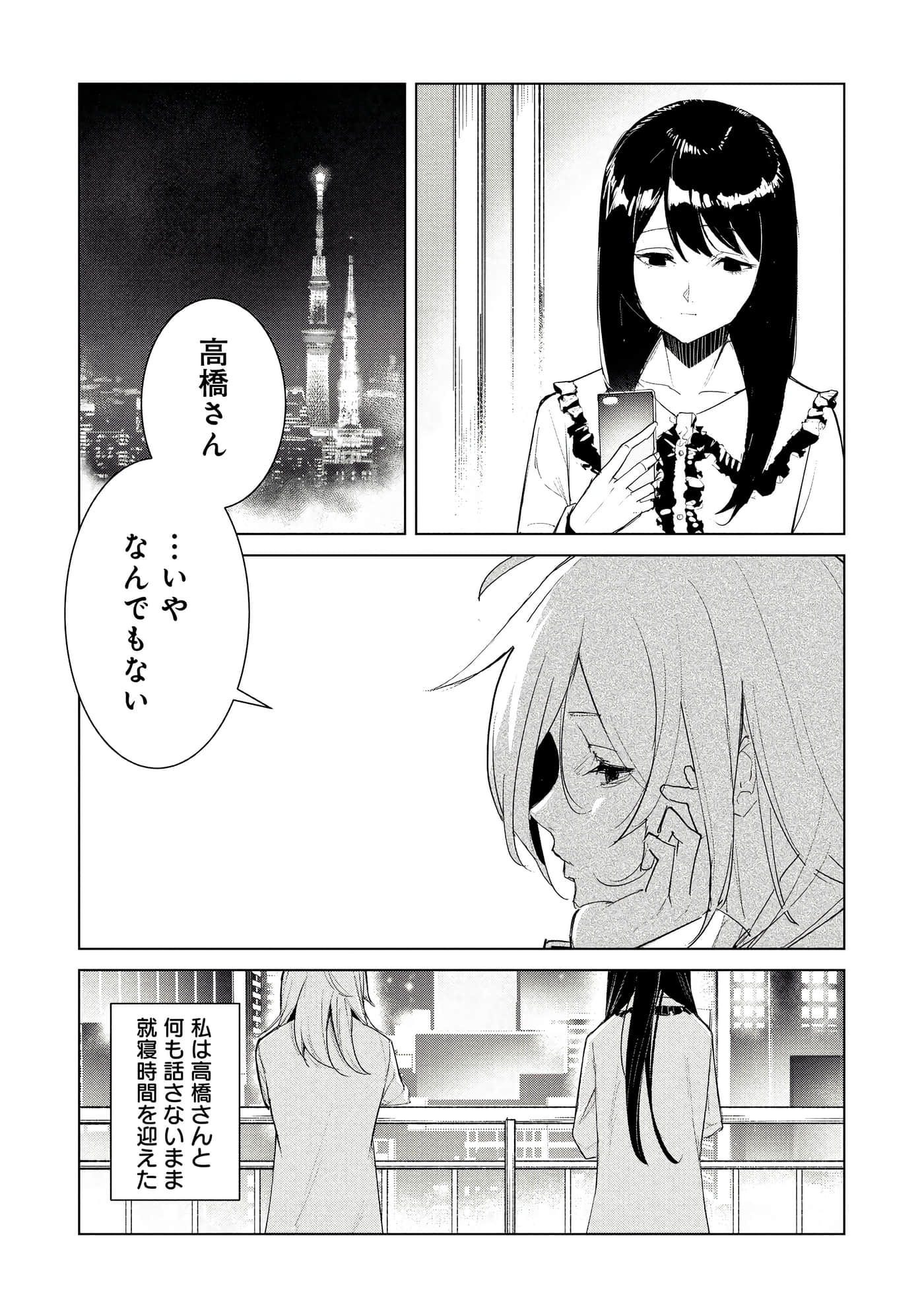 第 3 卷 第 29 页