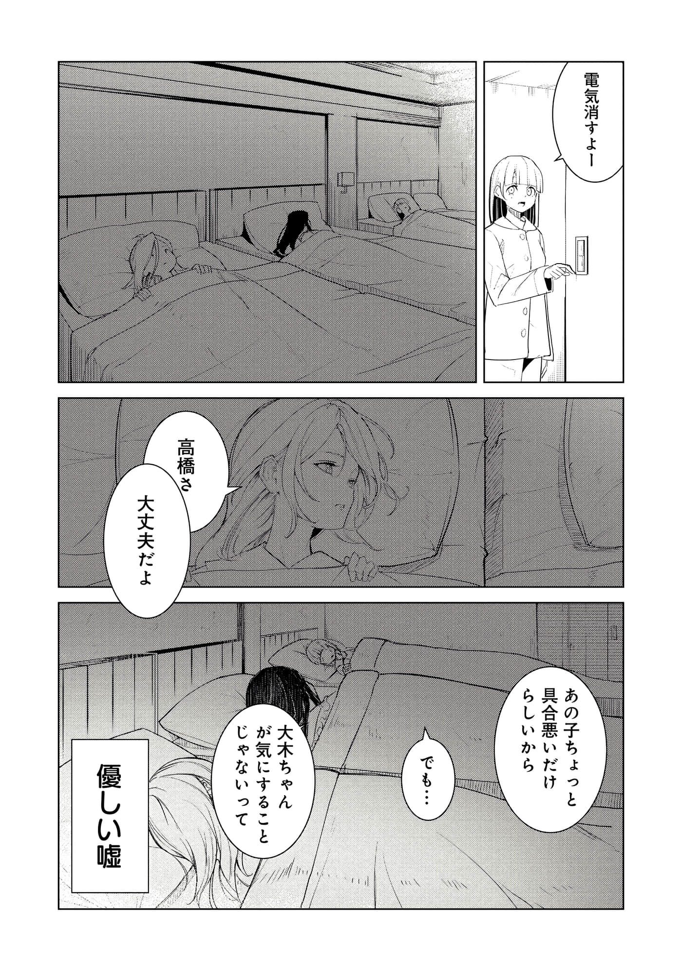 第 3 卷 第 30 页