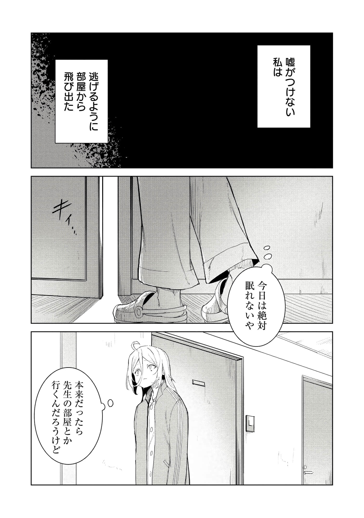 第 3 卷 第 31 页