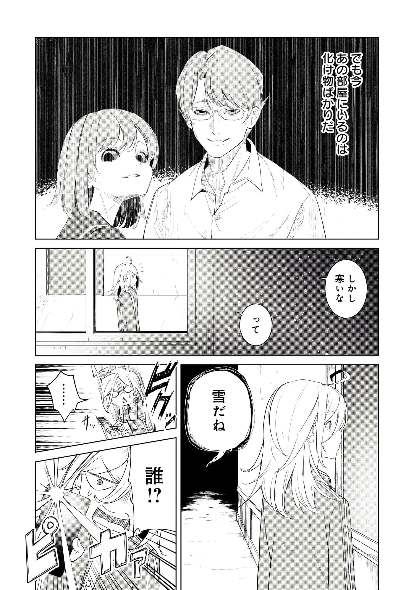 第 3 卷 第 32 页