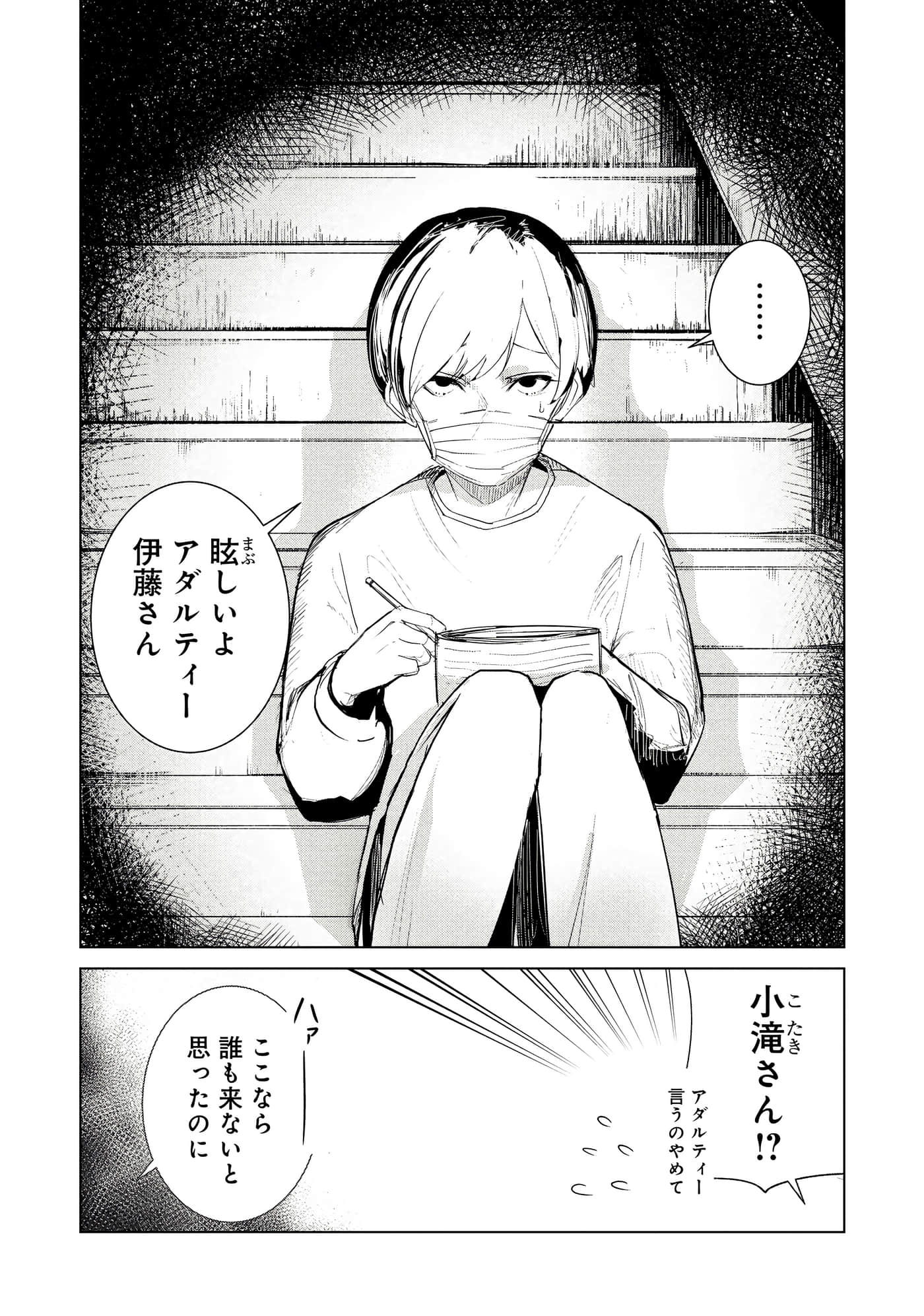 第 3 卷 第 33 页