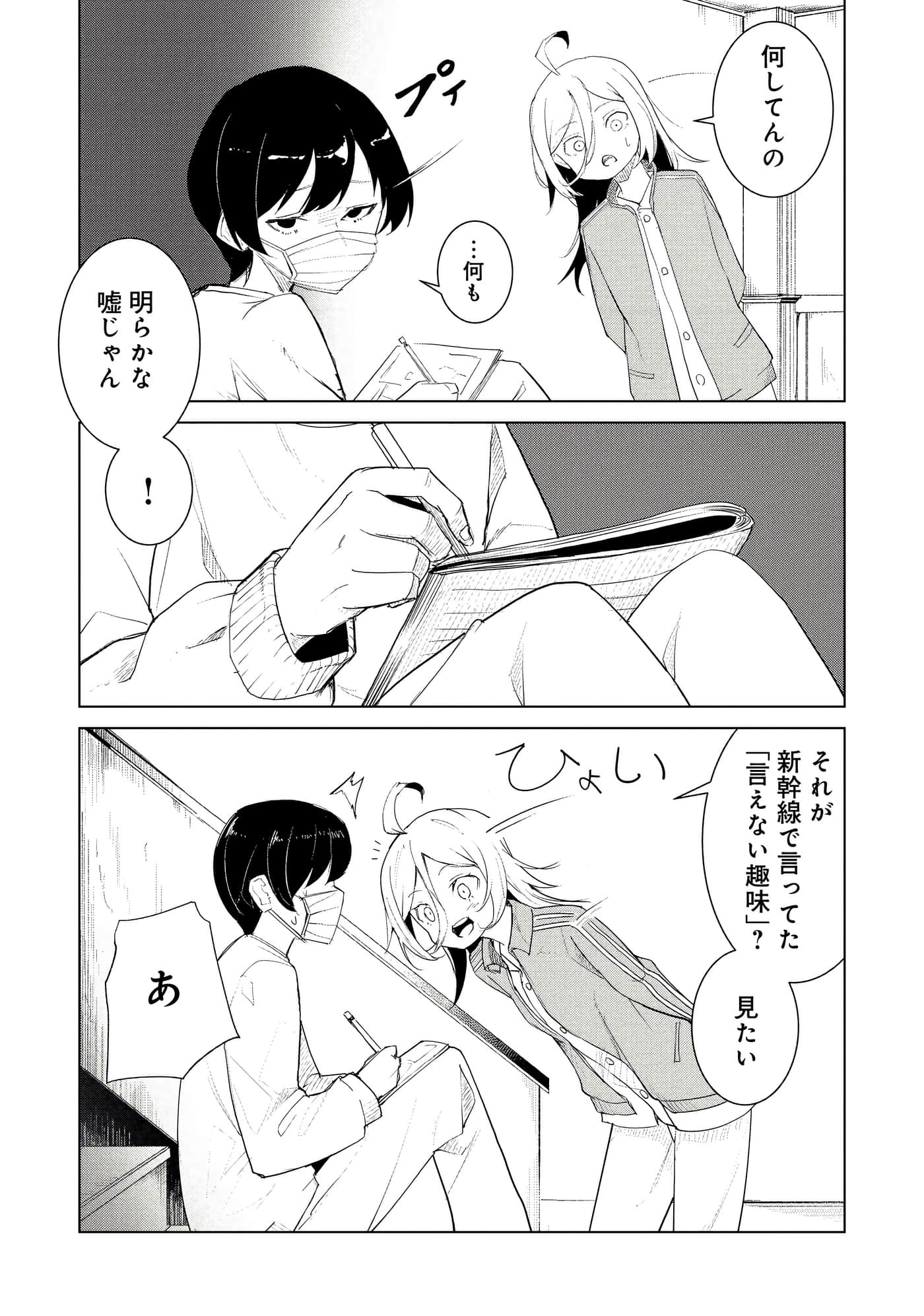 第 3 卷 第 34 页