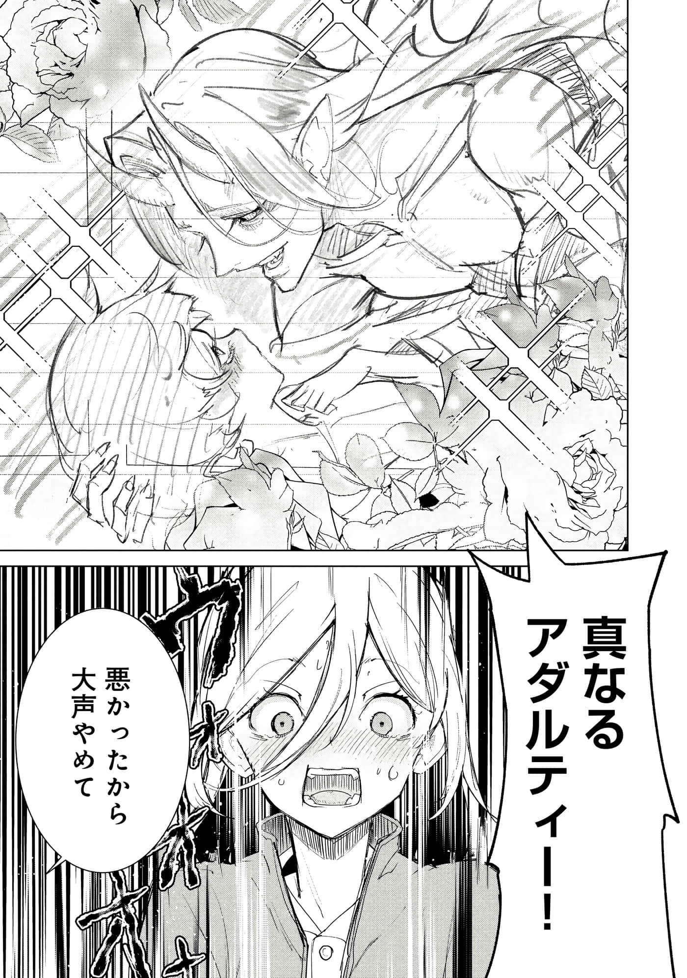第 3 卷 第 35 页