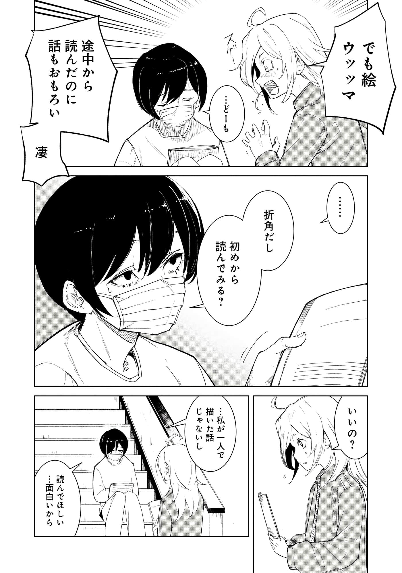第 3 卷 第 36 页