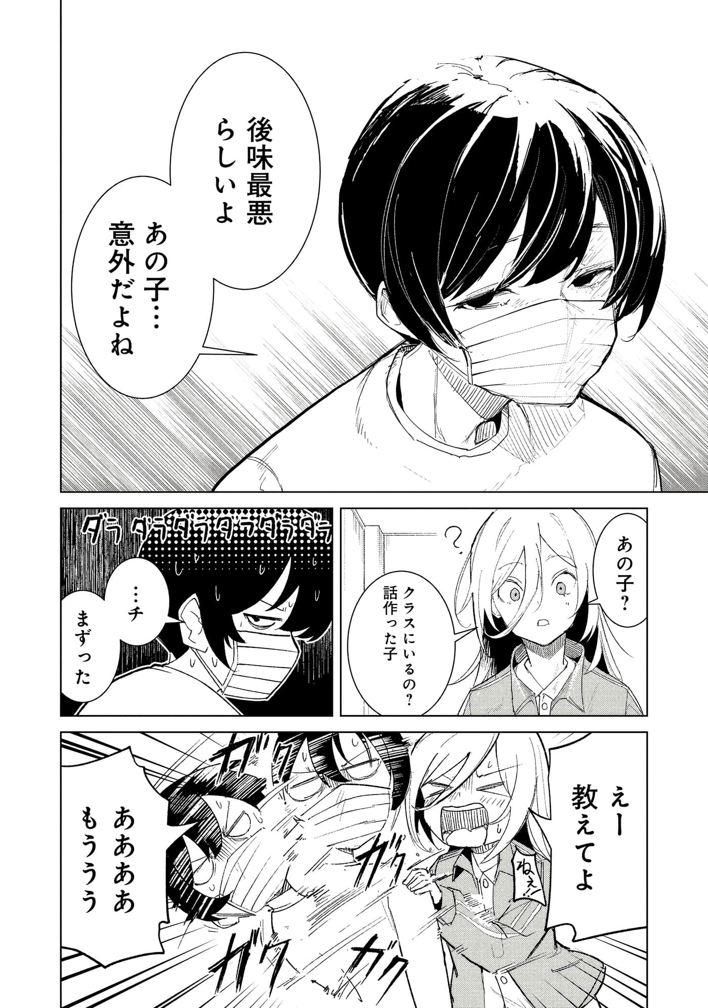 第 3 卷 第 38 页