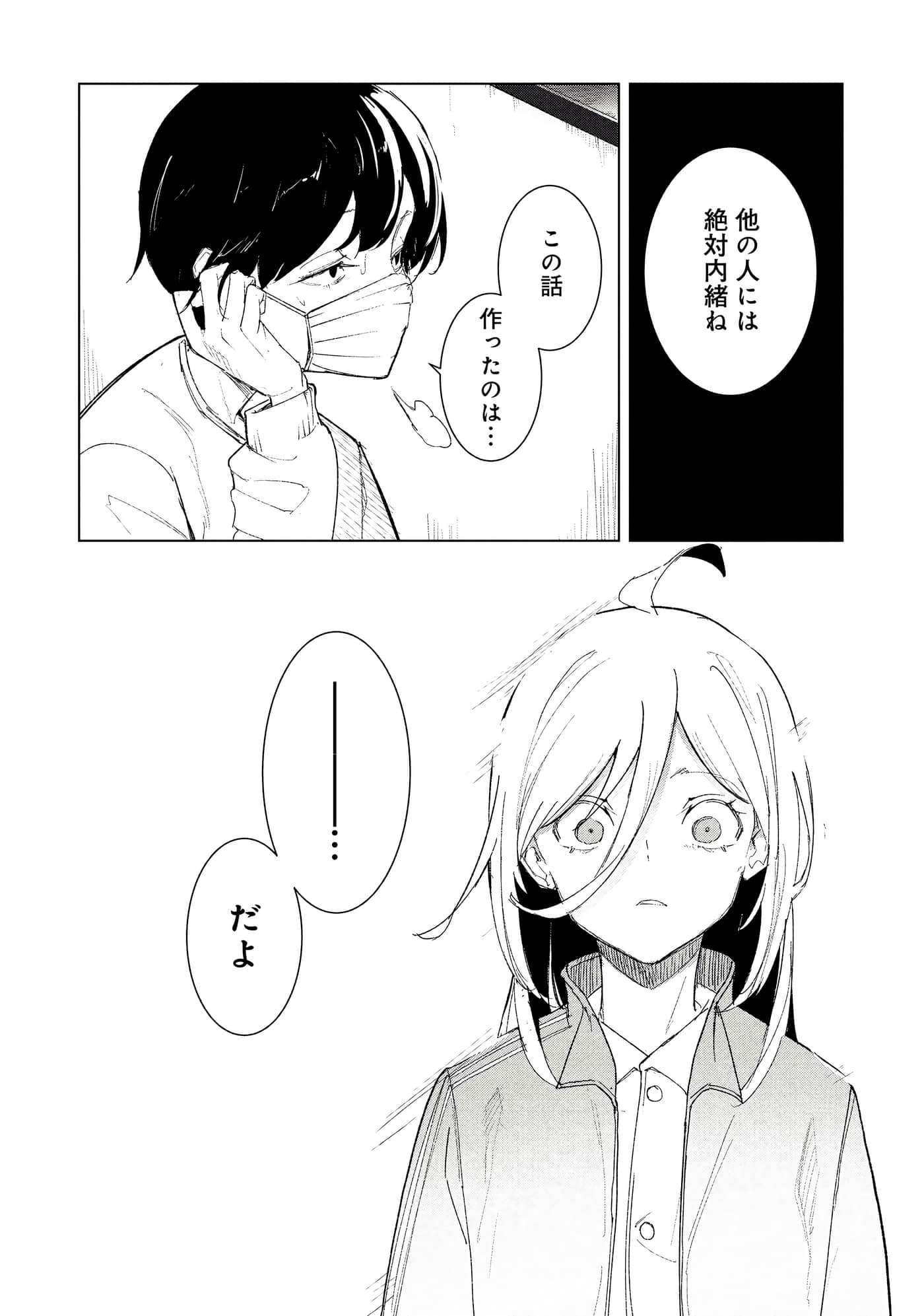 第 3 卷 第 39 页