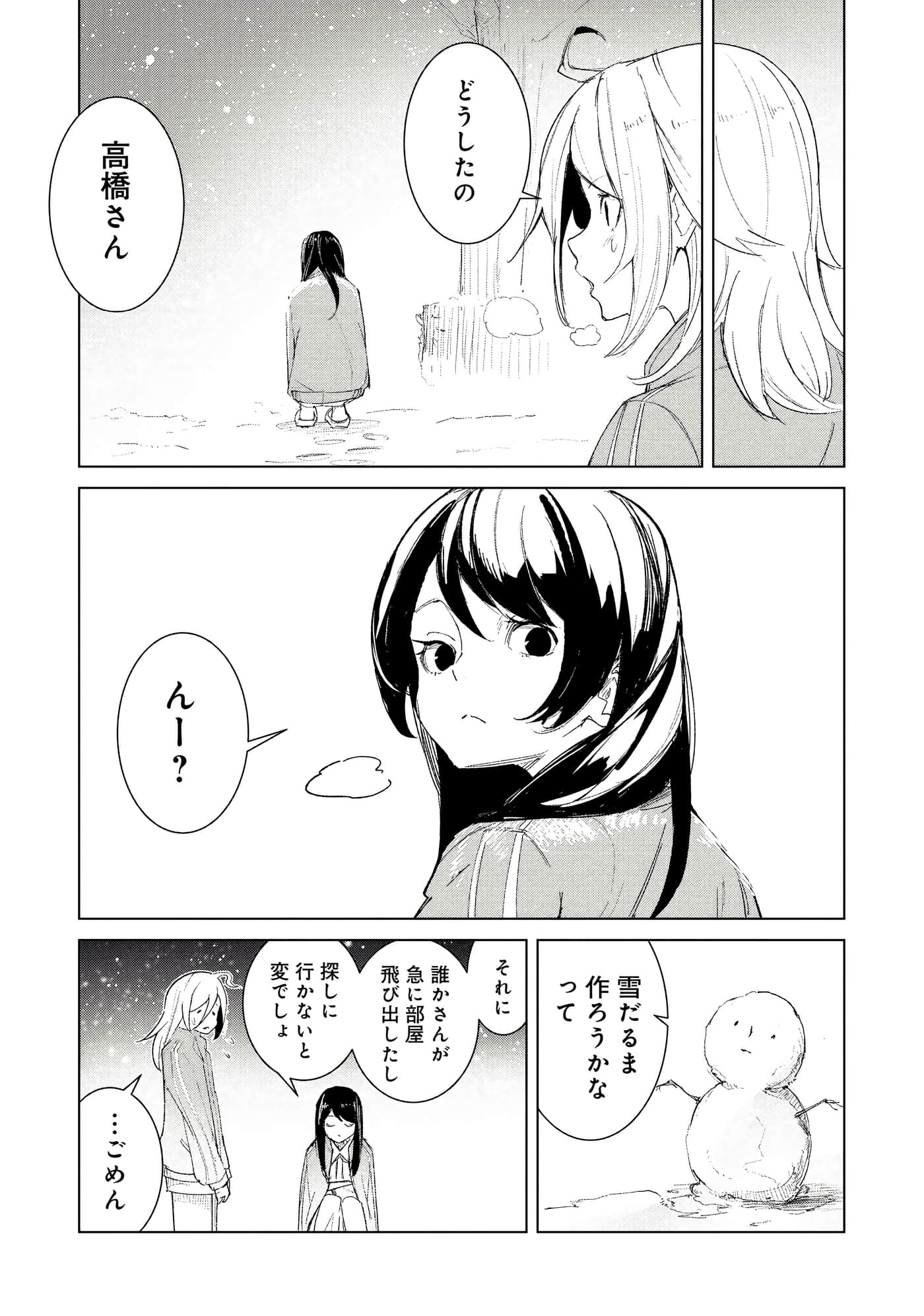 第 3 卷 第 41 页