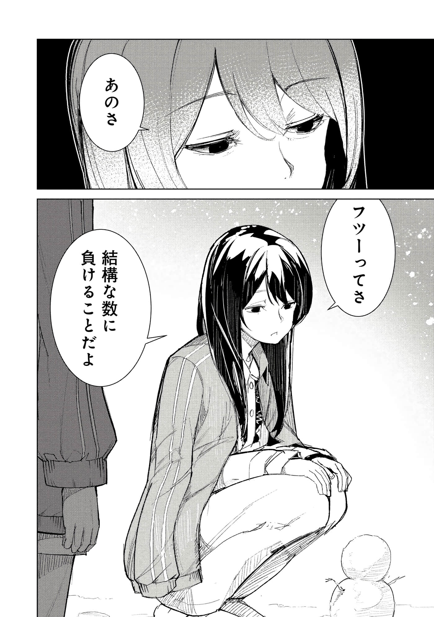 第 3 卷 第 42 页
