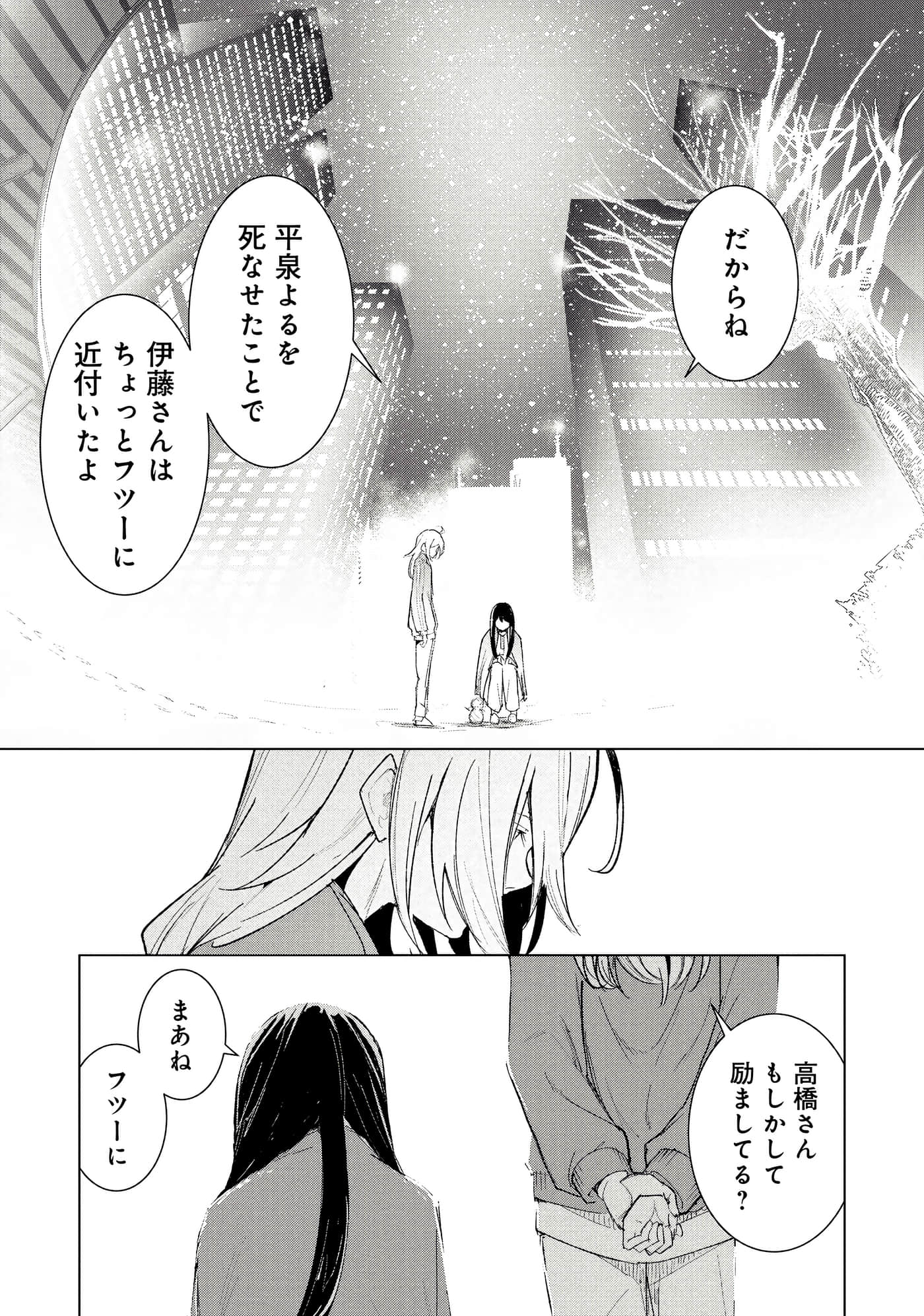 第 3 卷 第 44 页
