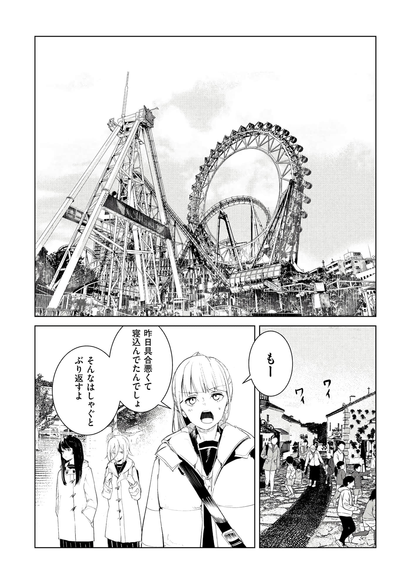 第 3 卷 第 48 页