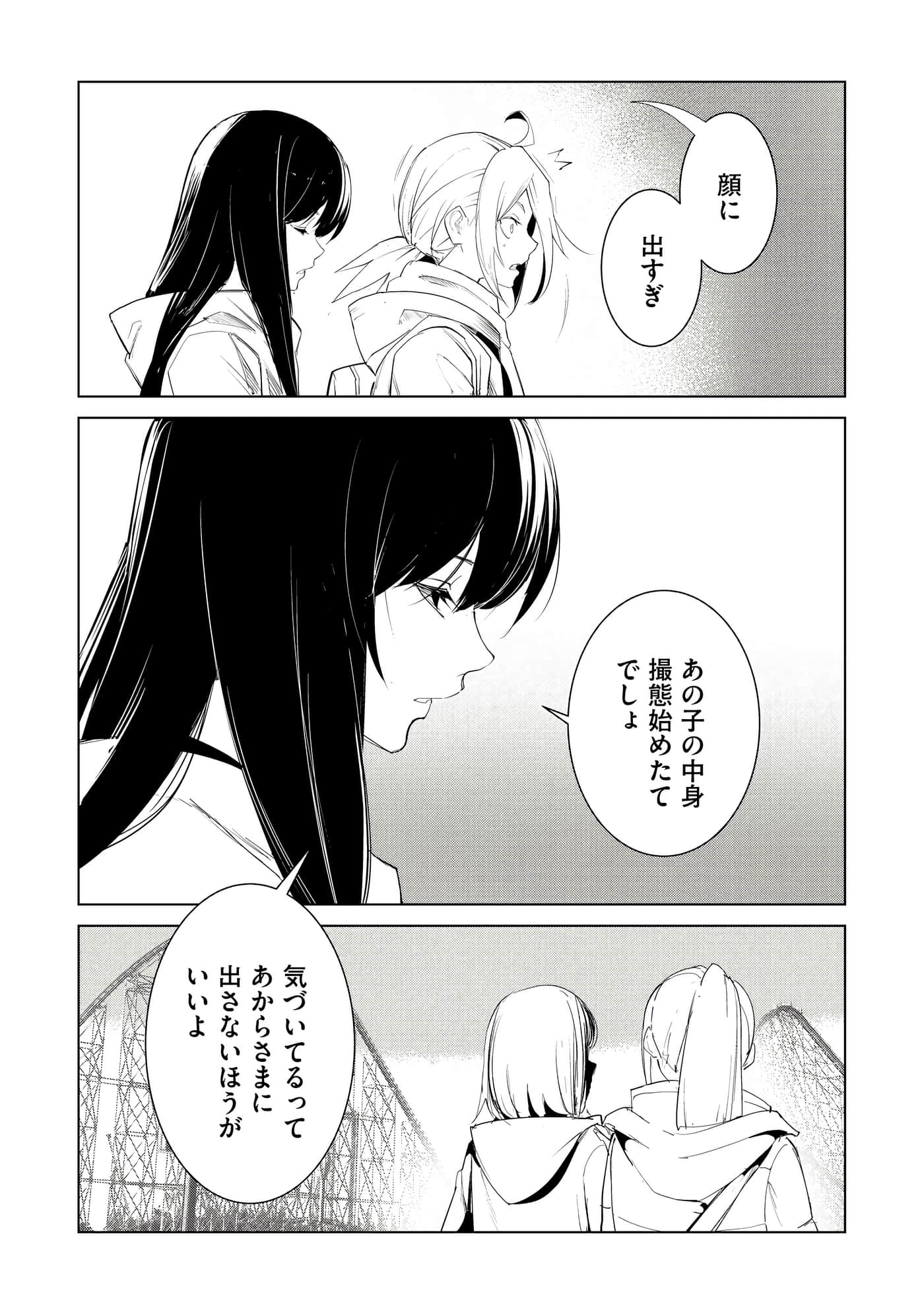第 3 卷 第 50 页