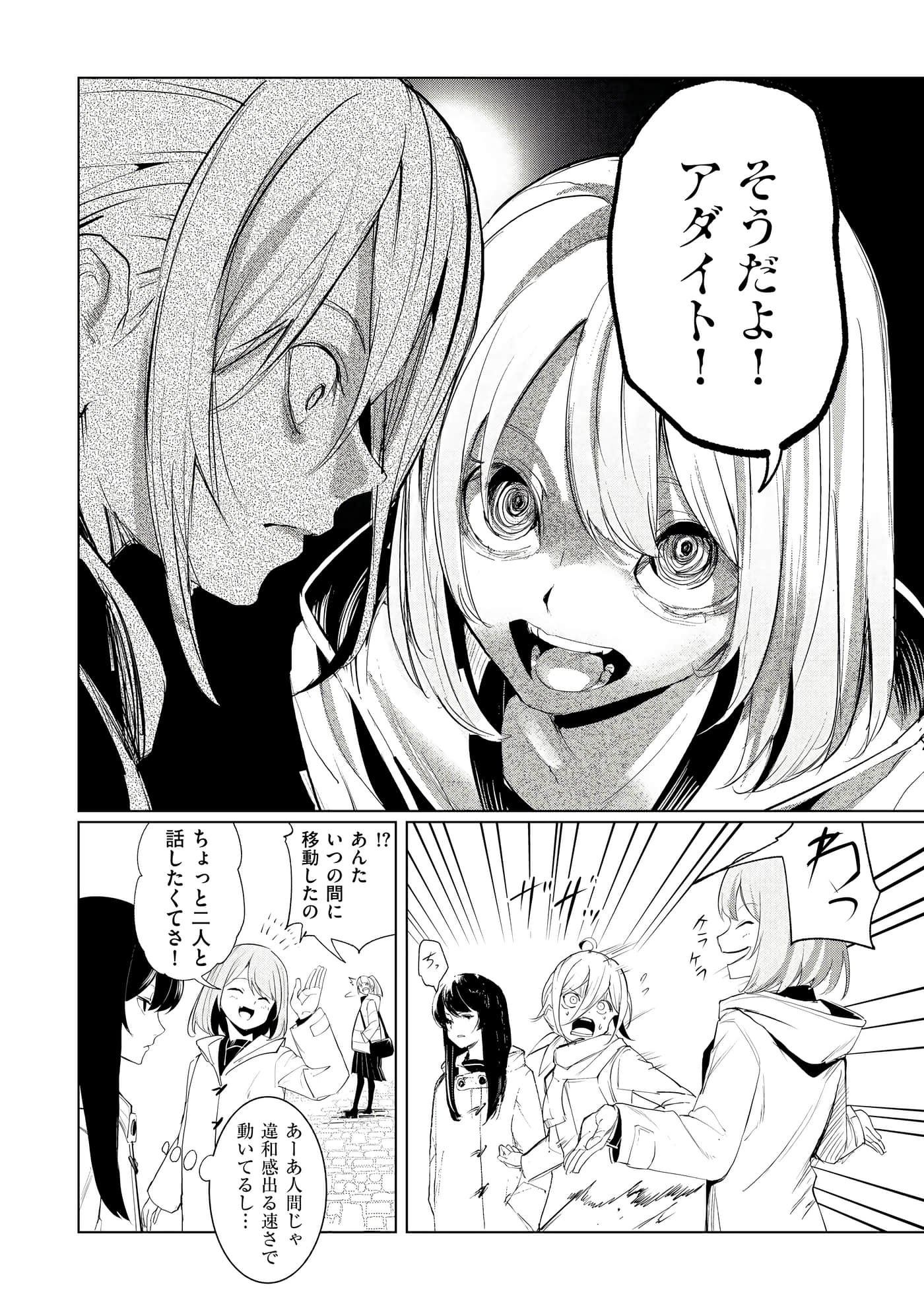 第 3 卷 第 51 页