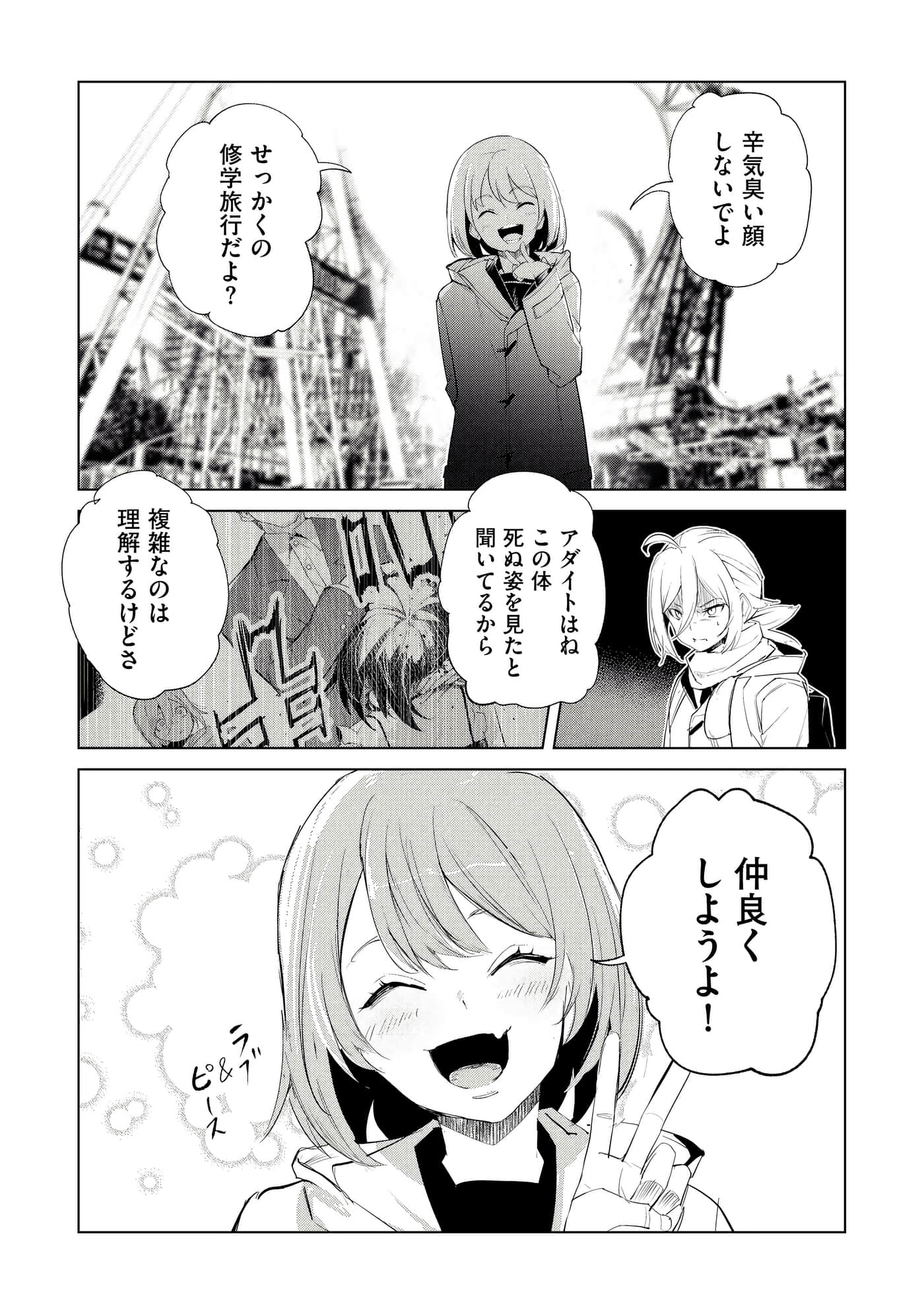 第 3 卷 第 52 页