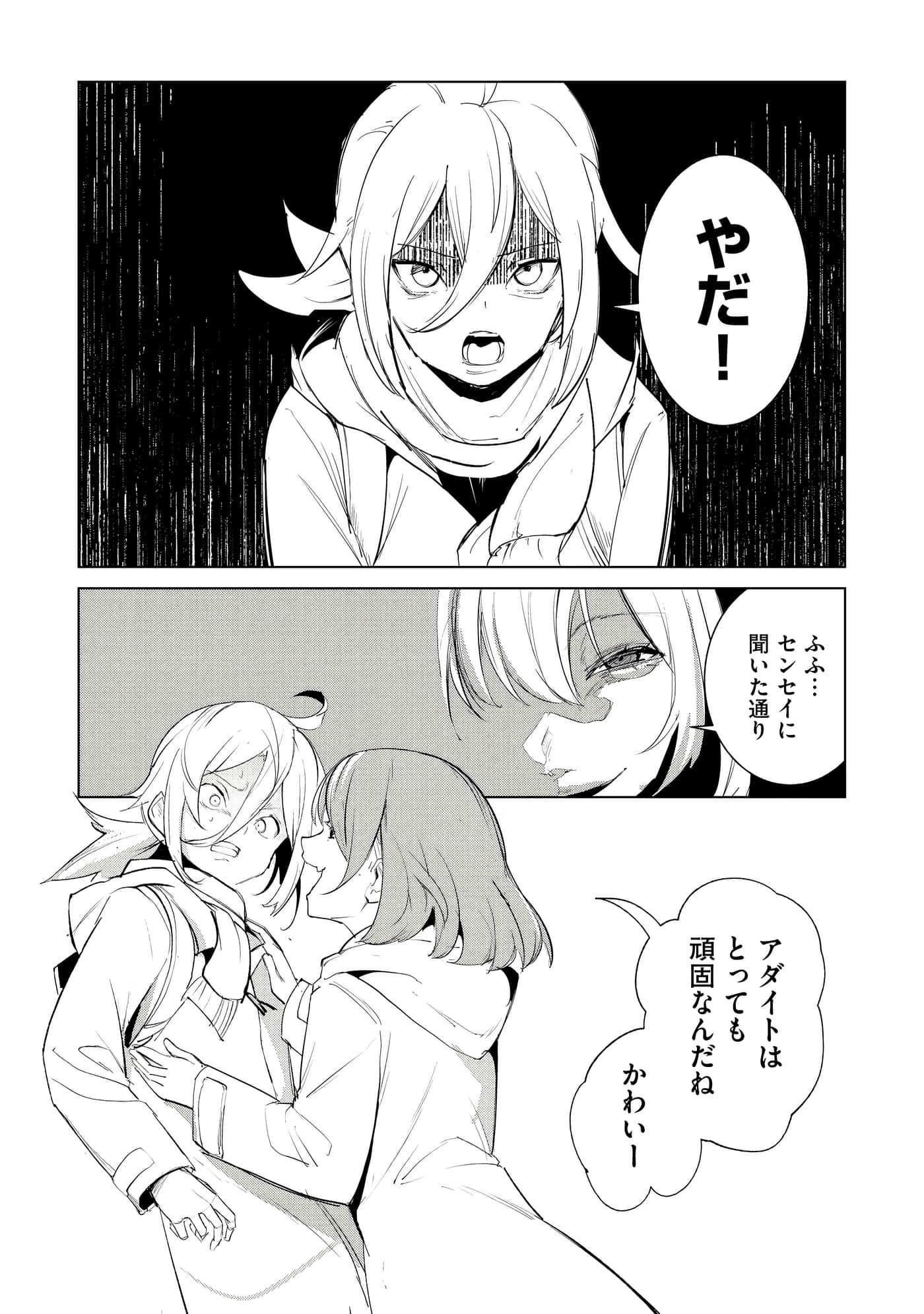 第 3 卷 第 53 页