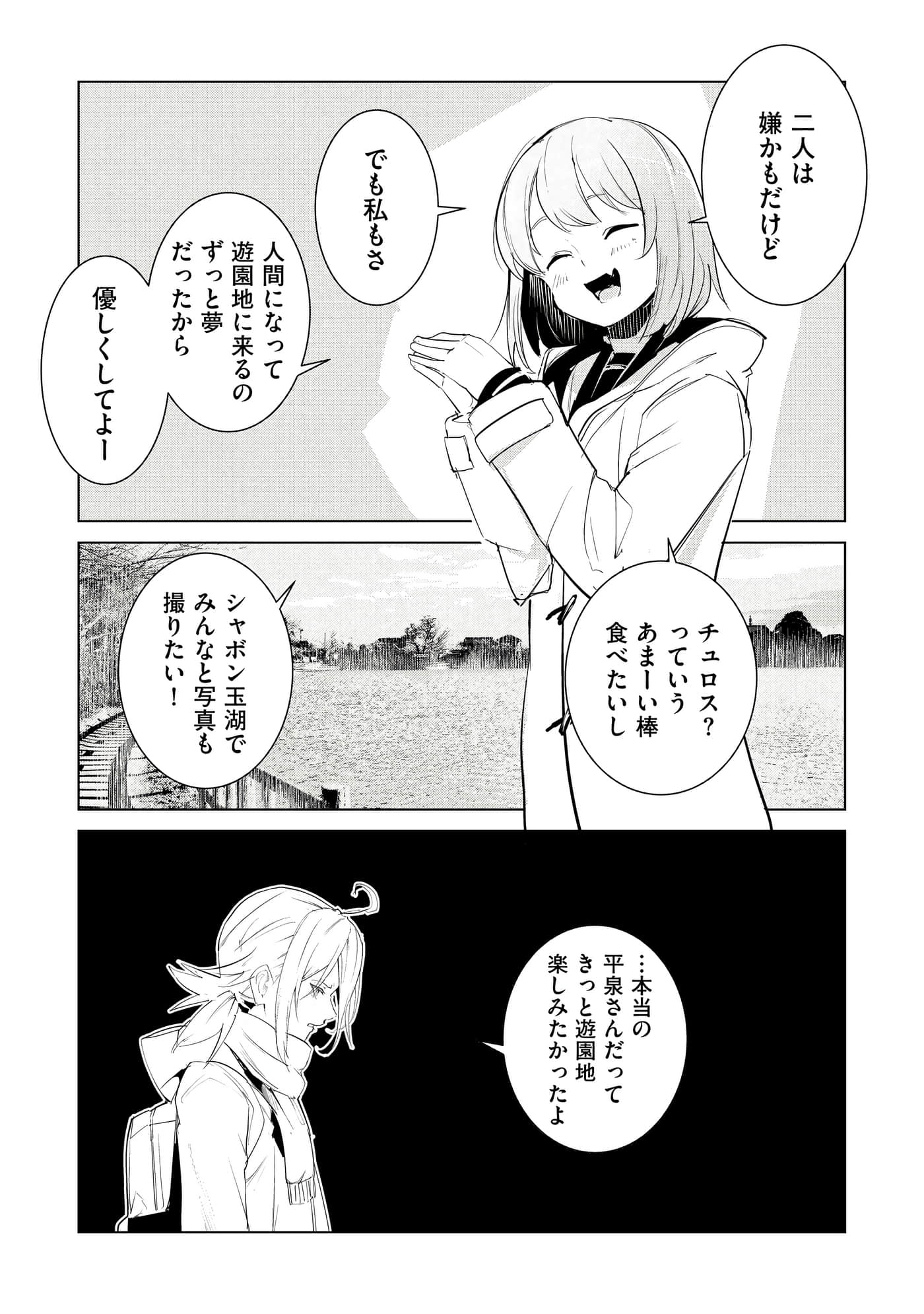 第 3 卷 第 54 页