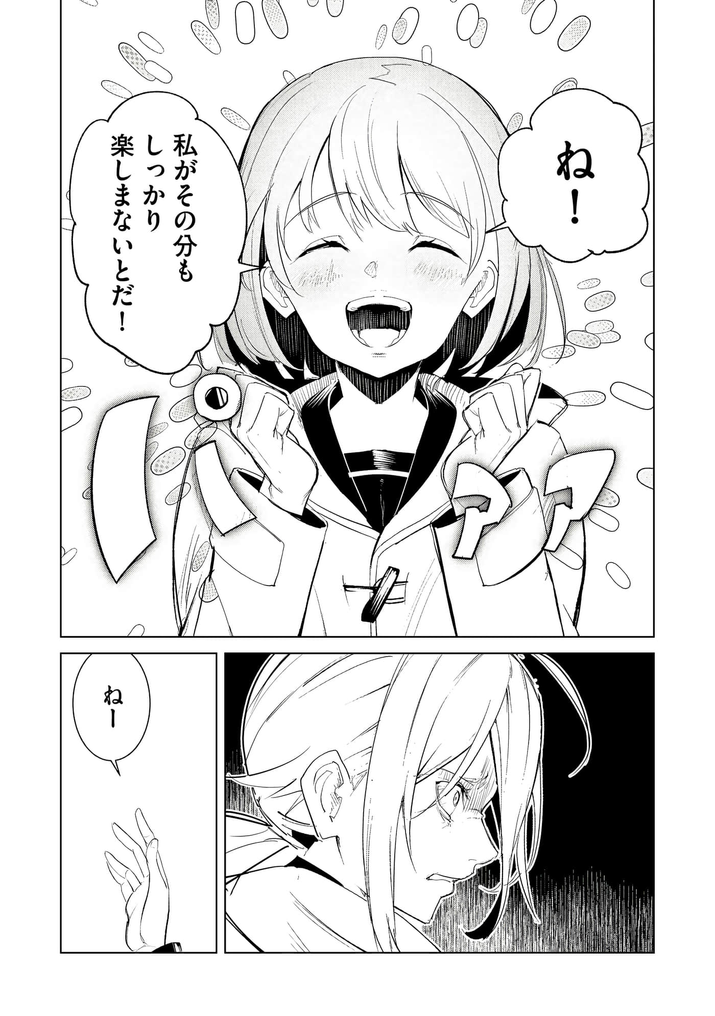 第 3 卷 第 55 页