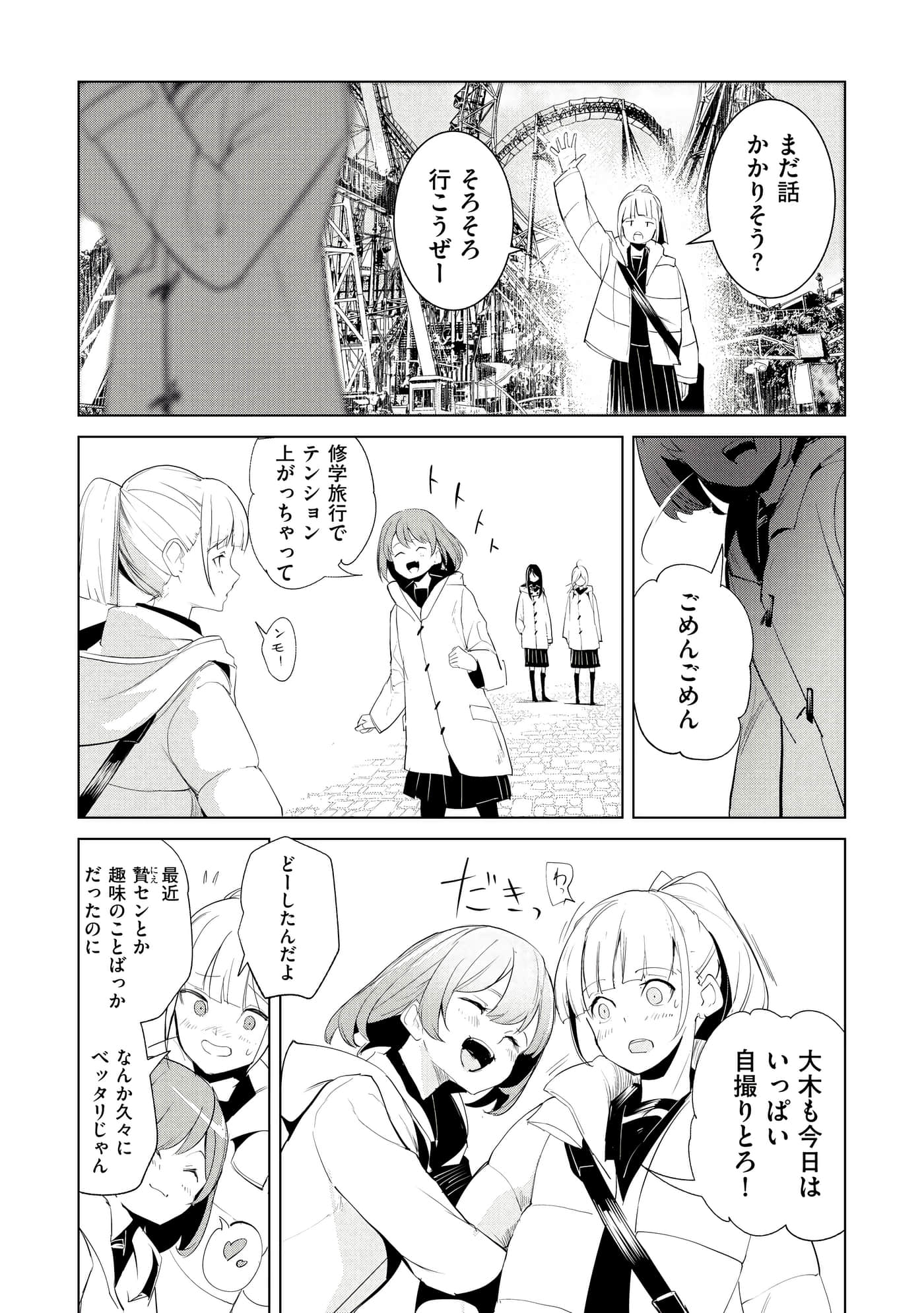 第 3 卷 第 56 页