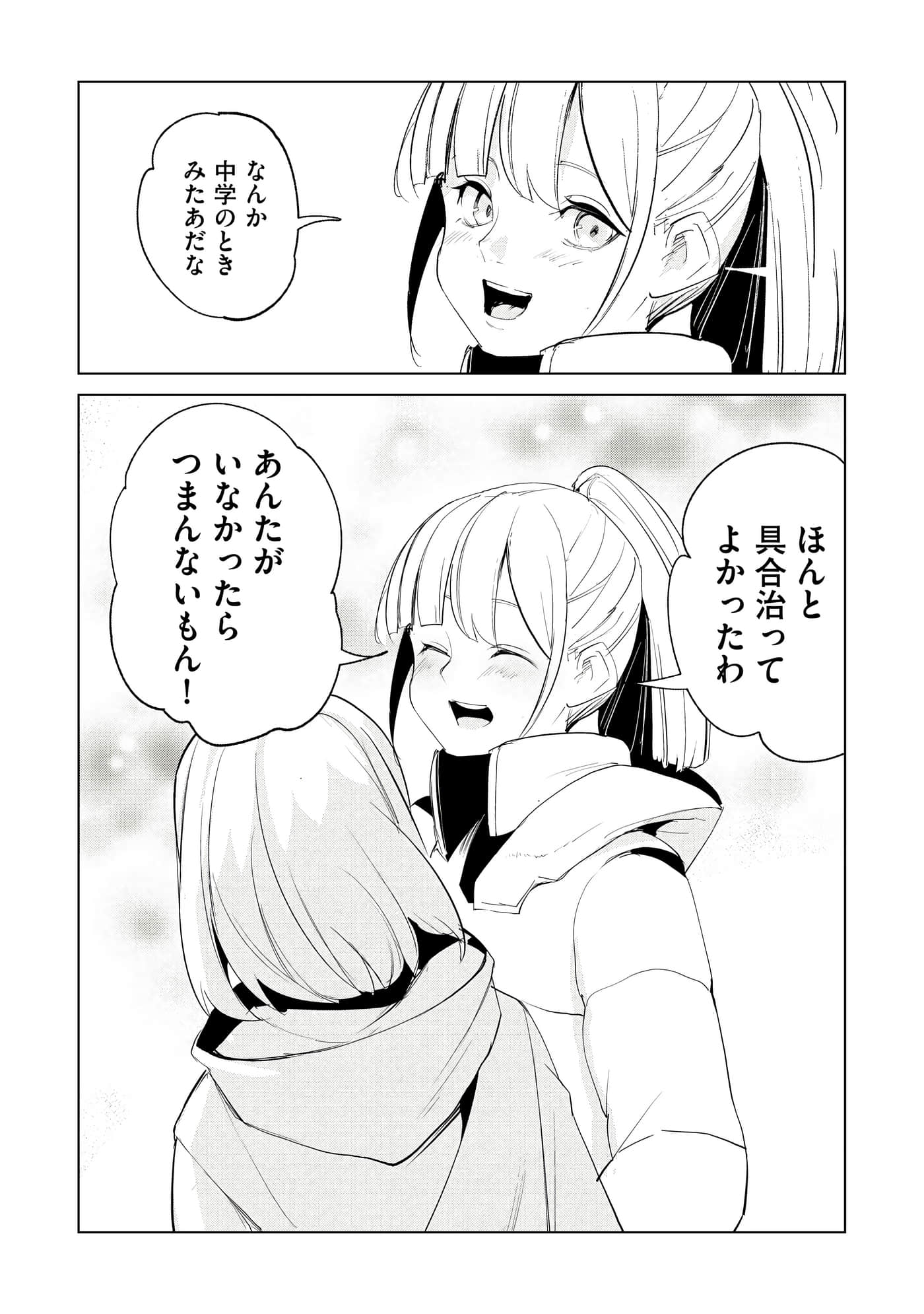 第 3 卷 第 57 页