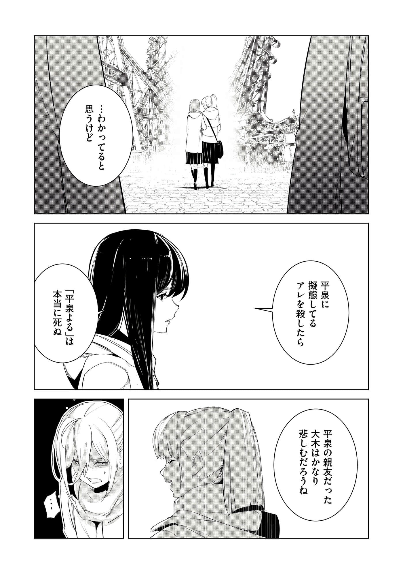 第 3 卷 第 58 页