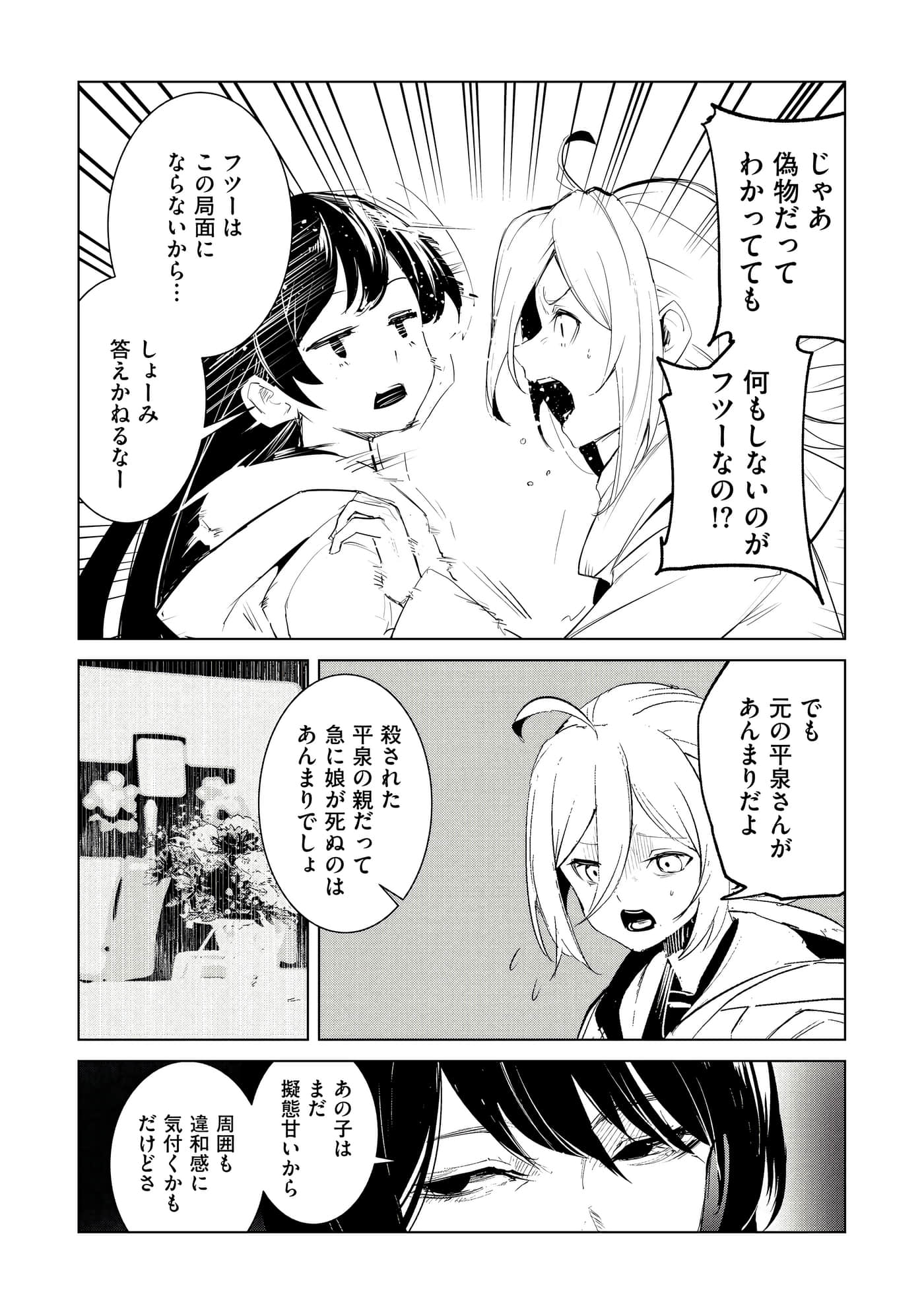 第 3 卷 第 59 页