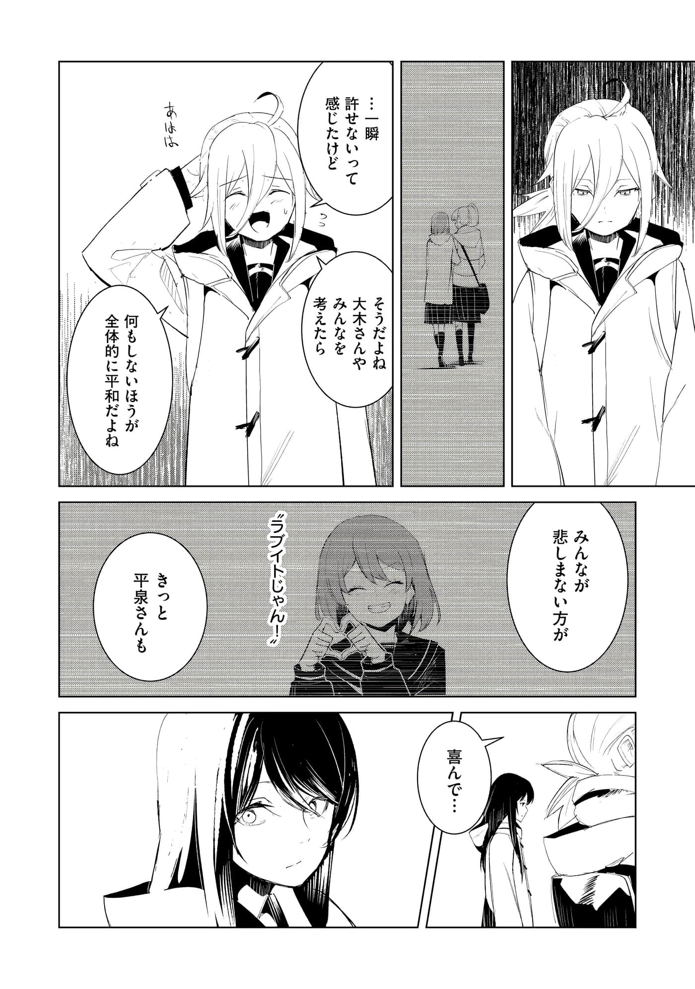 第 3 卷 第 61 页