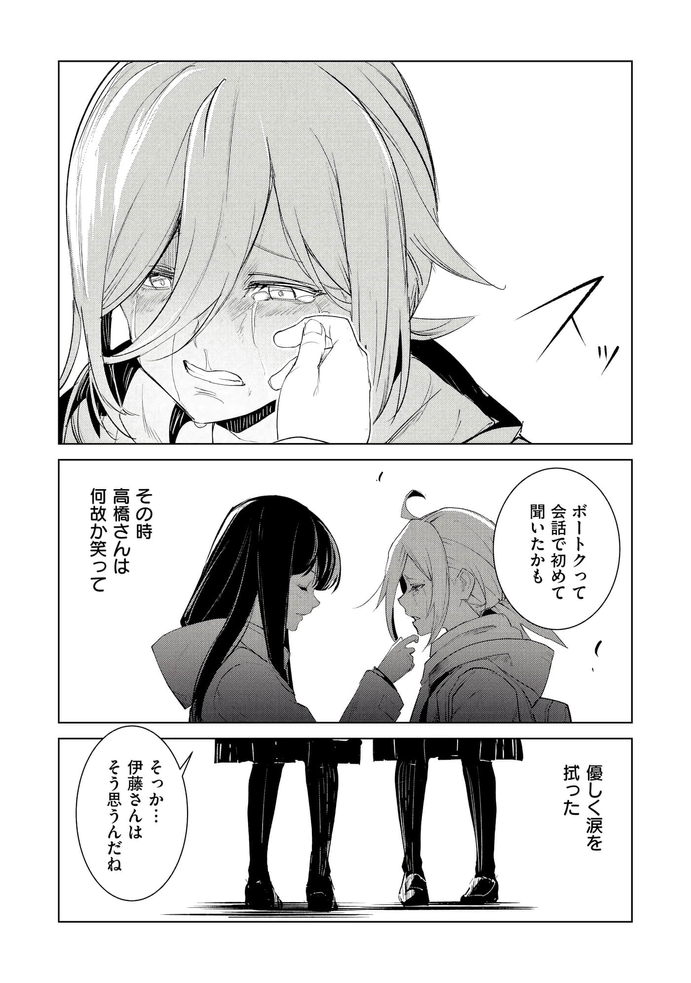 第 3 卷 第 63 页