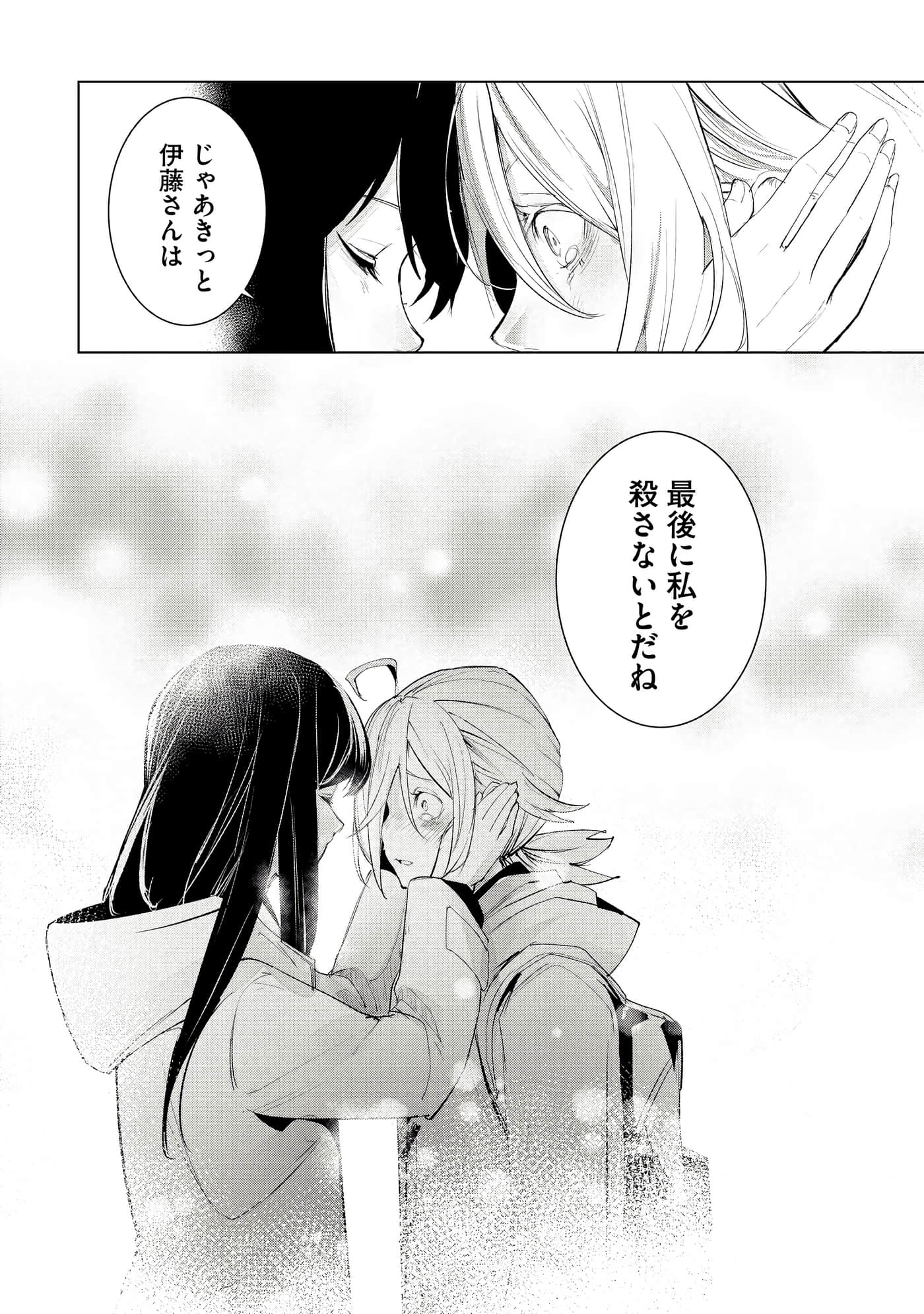 第 3 卷 第 65 页