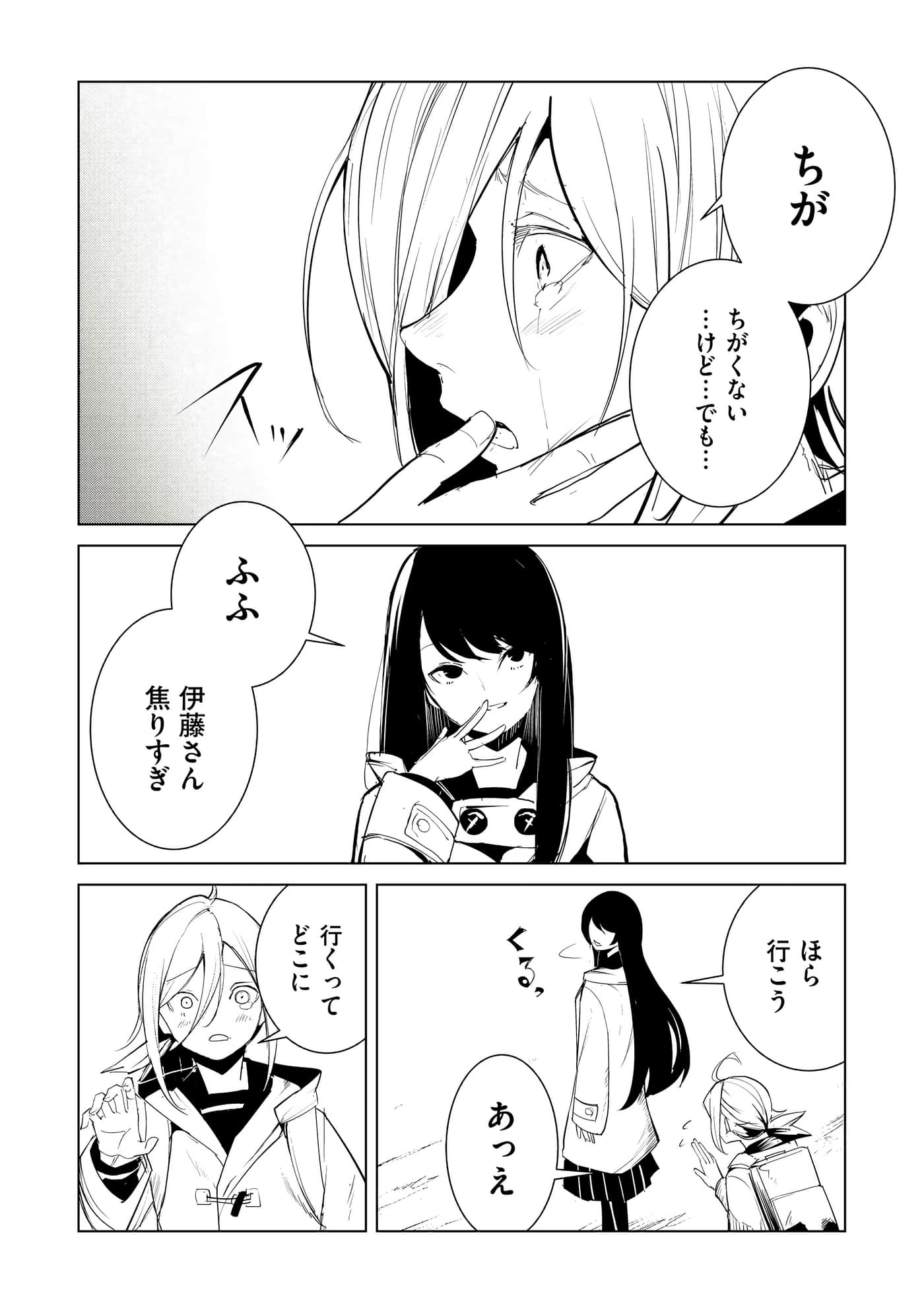 第 3 卷 第 67 页
