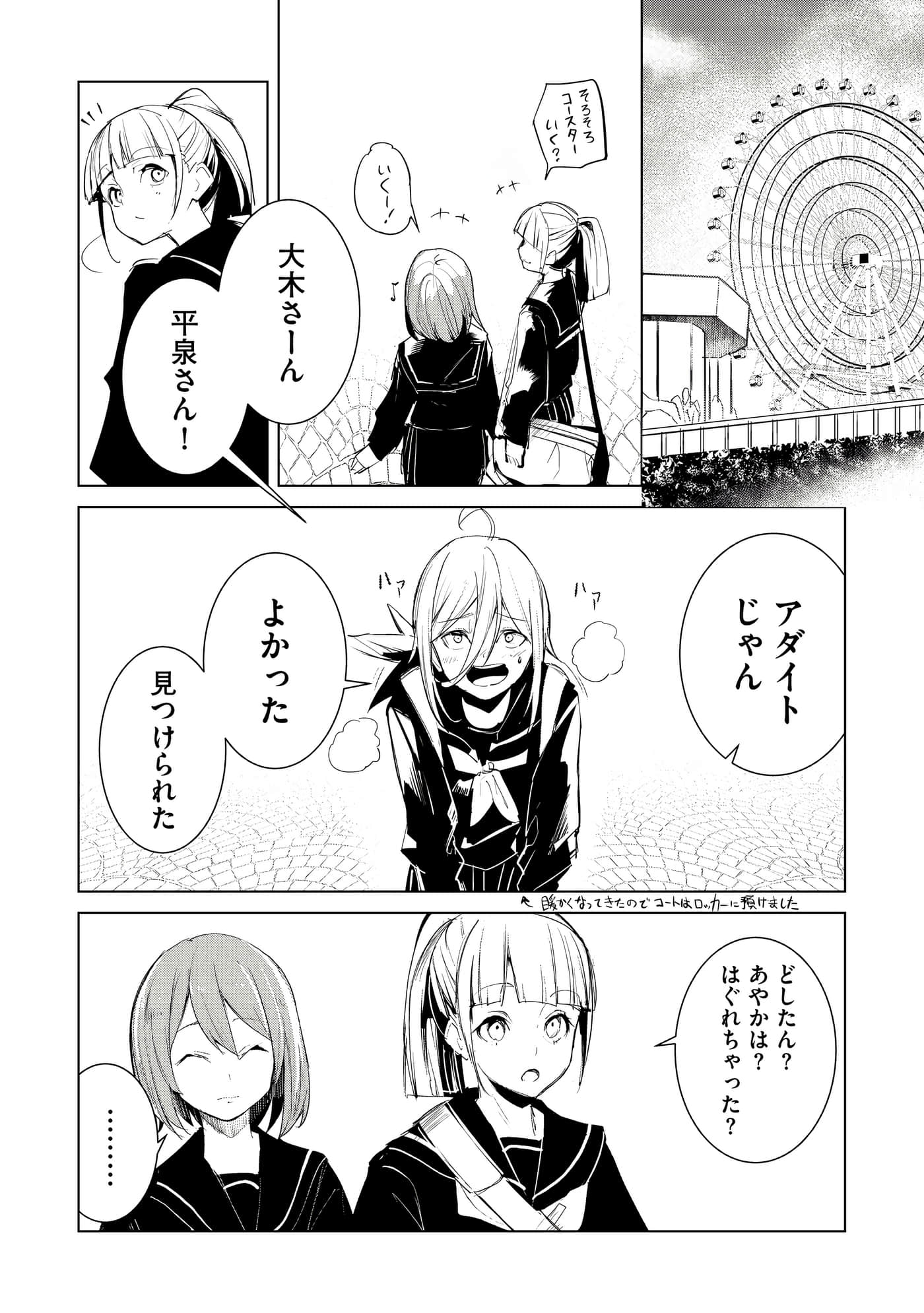 第 3 卷 第 70 页
