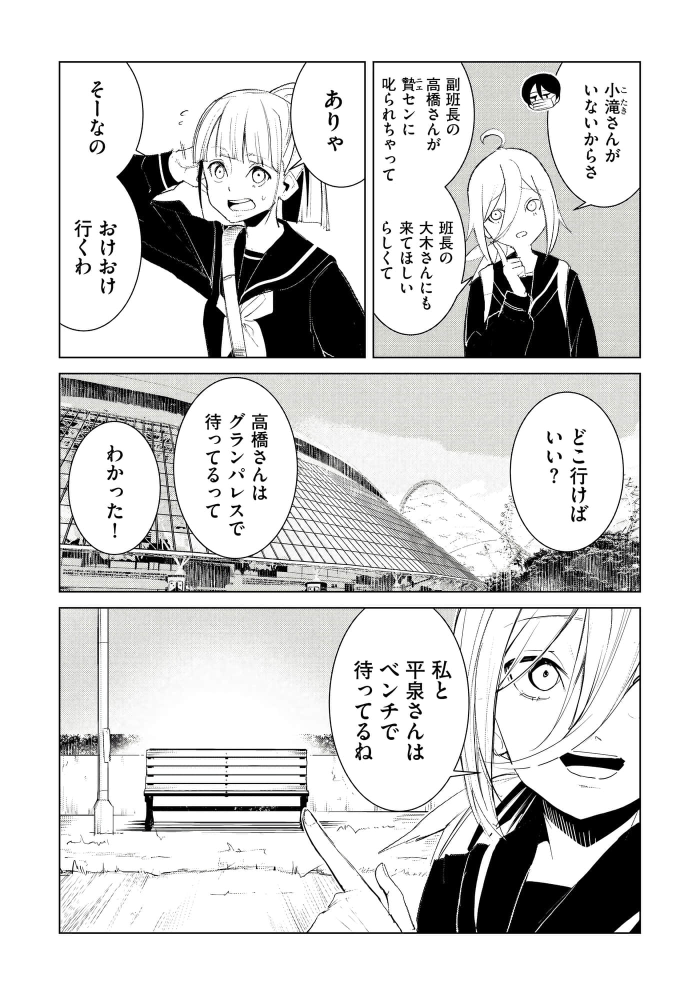 第 3 卷 第 71 页