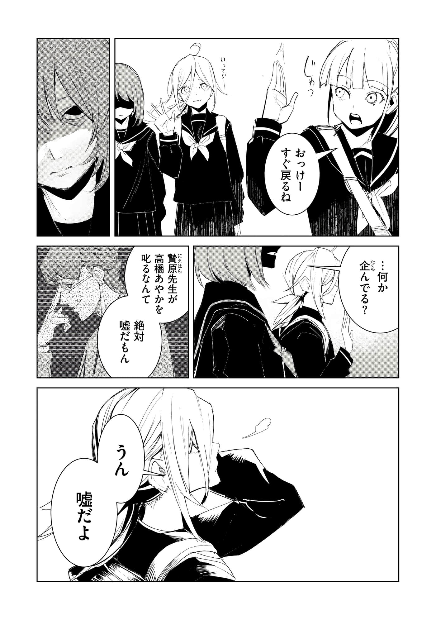 第 3 卷 第 72 页