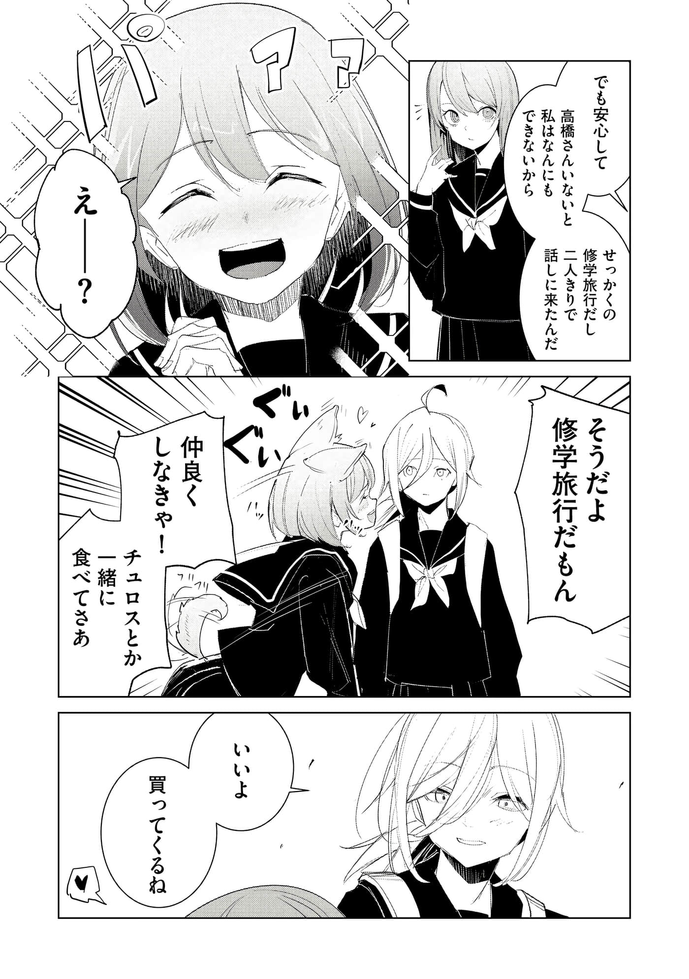 第 3 卷 第 73 页