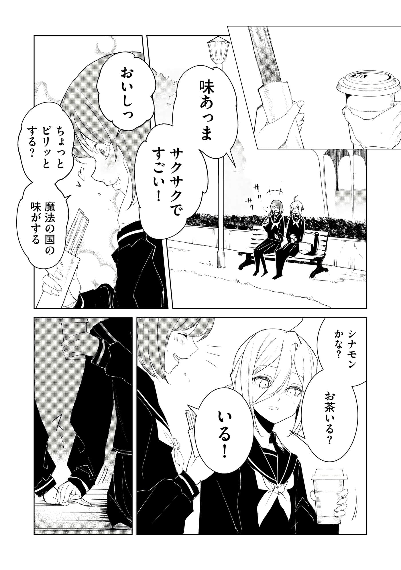 第 3 卷 第 74 页