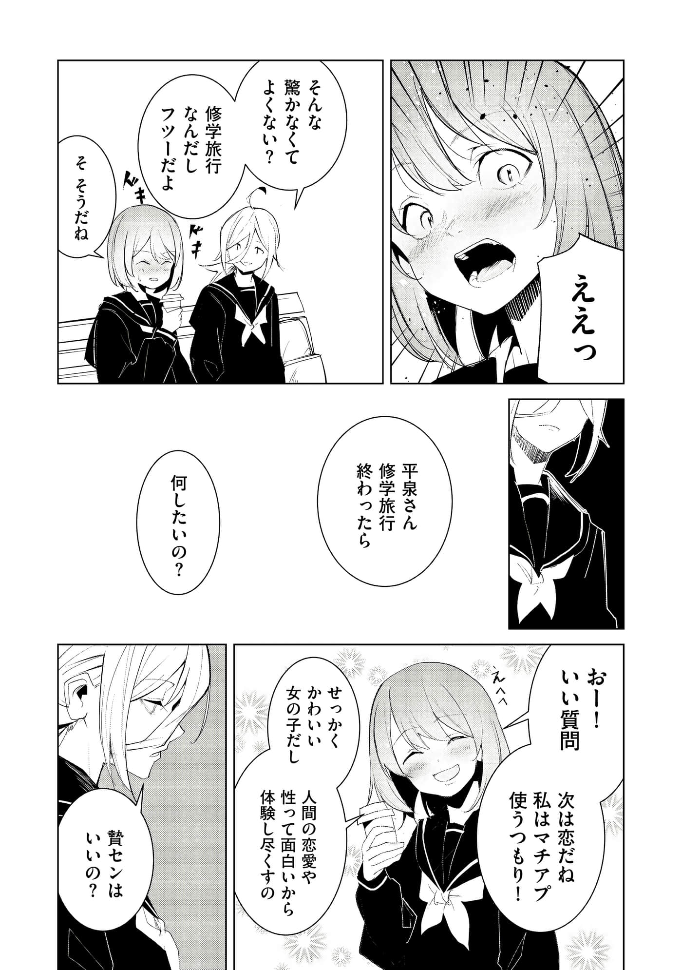 第 3 卷 第 75 页