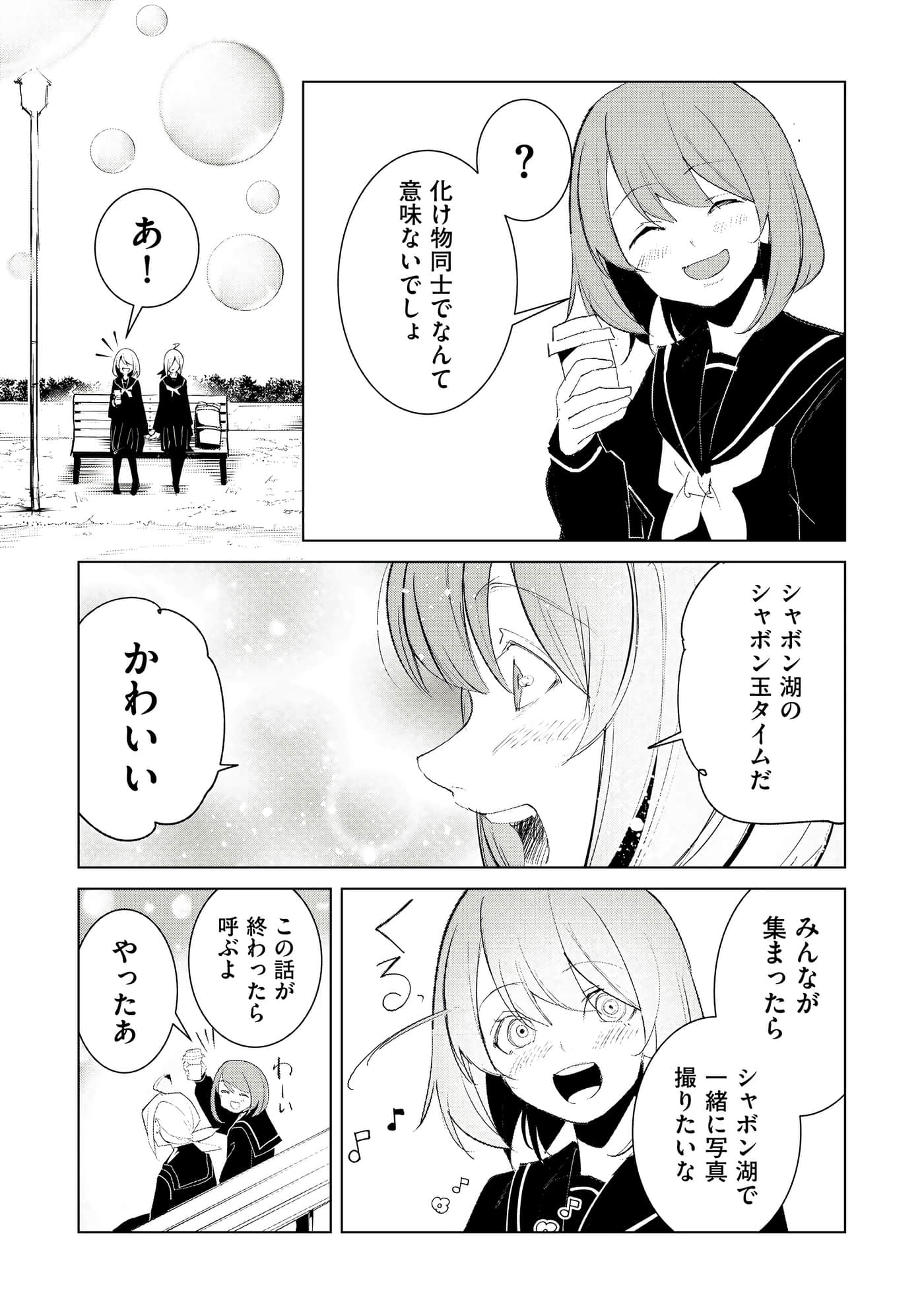 第 3 卷 第 76 页
